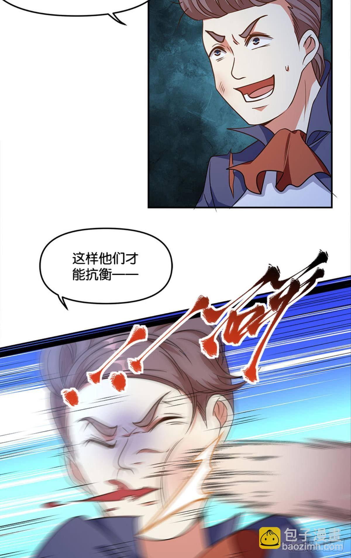 粉墨登场(1/2)-第24话