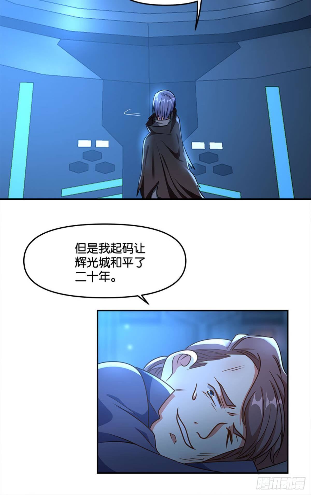 粉墨登场(1/2)-第24话