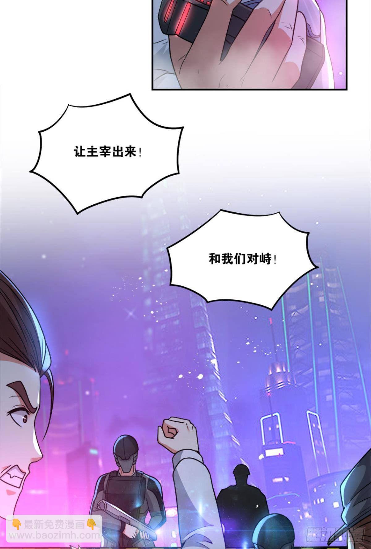 粉墨登场(1/2)-第24话