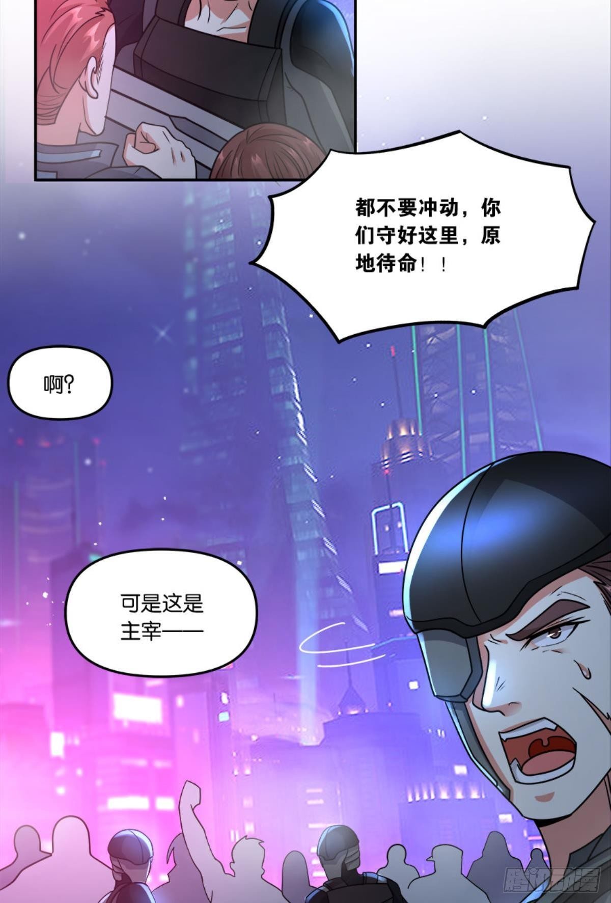 粉墨登场(1/2)-第24话