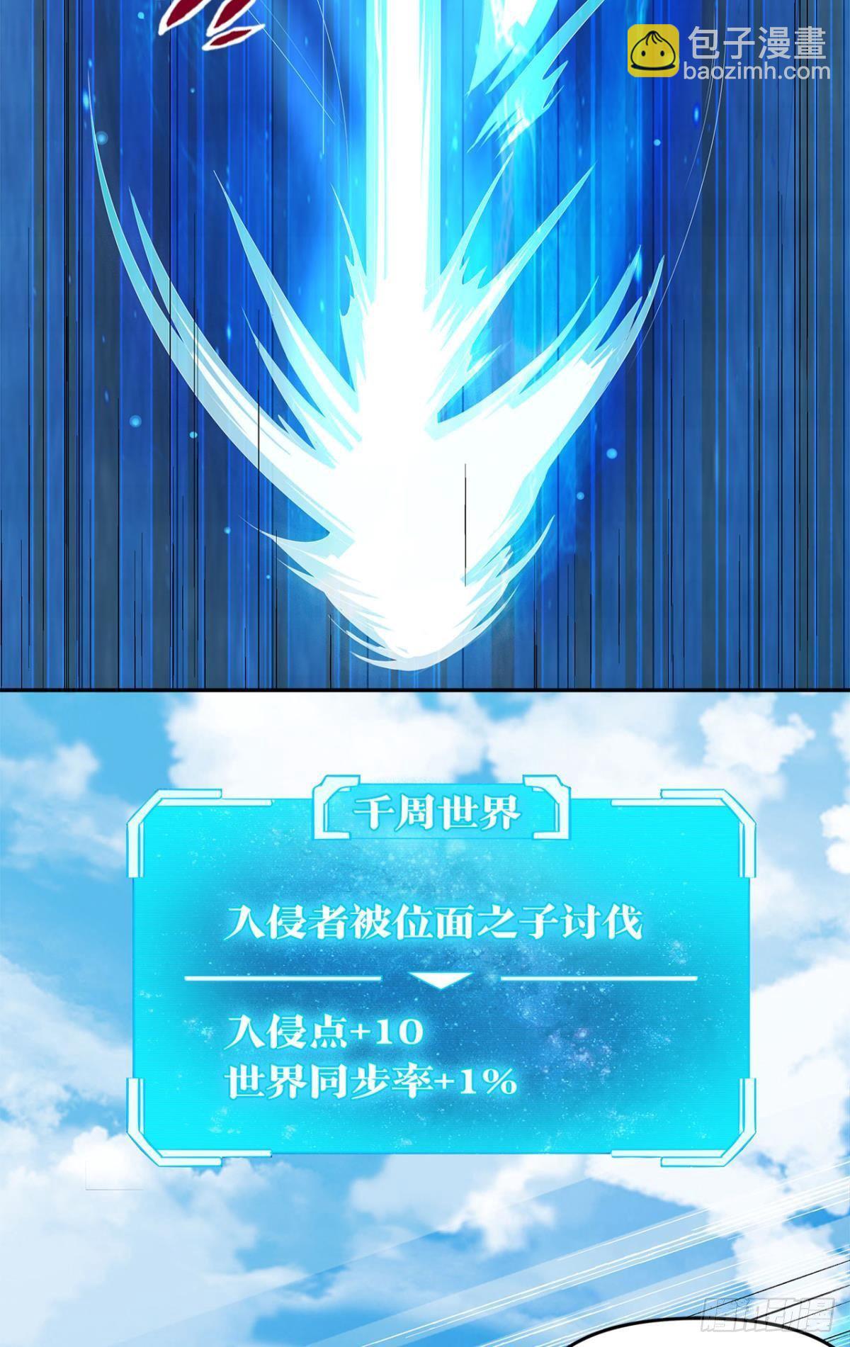 陈秋然A了上去(1/2)-第4话