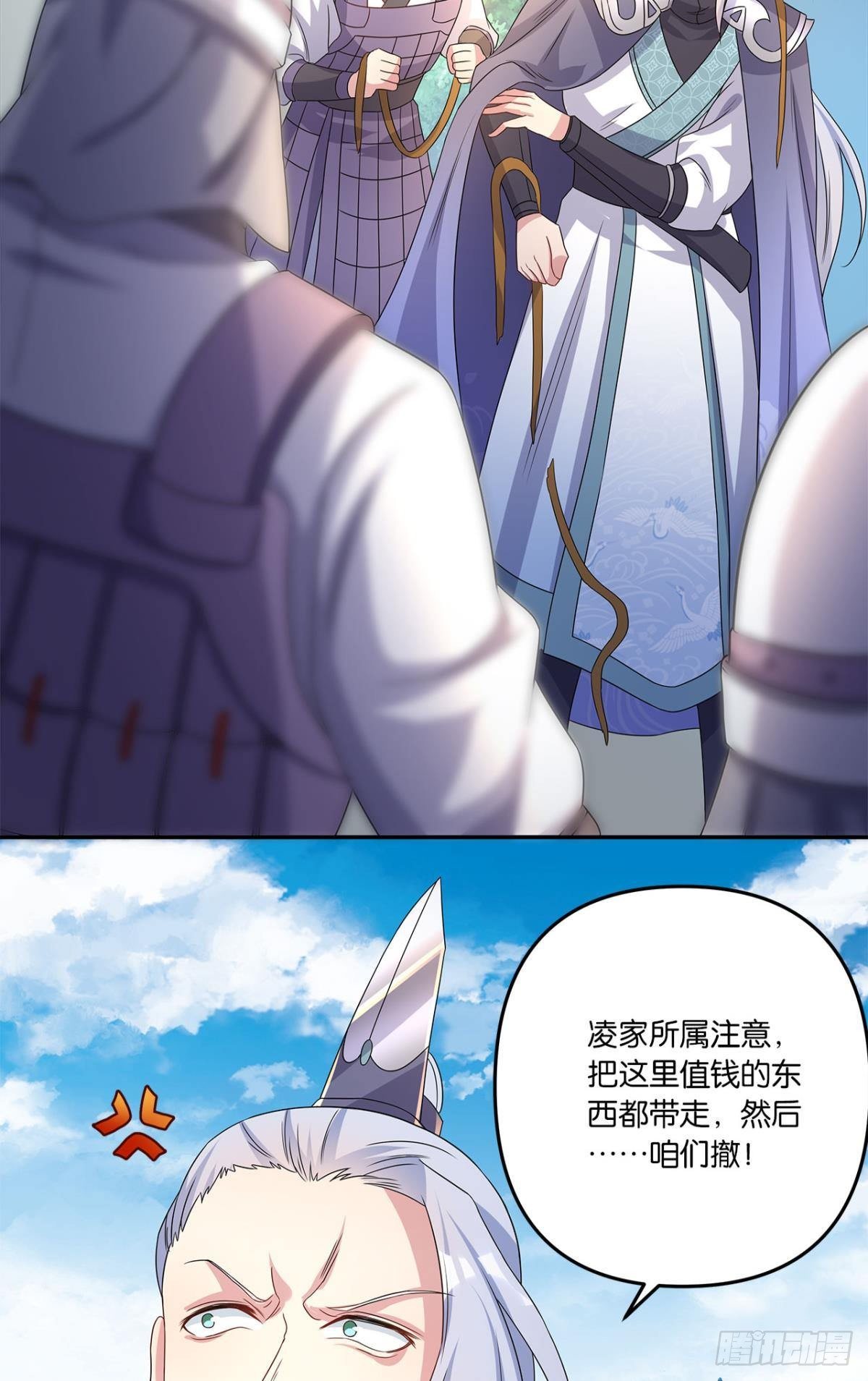 陈秋然A了上去(1/2)-第4话
