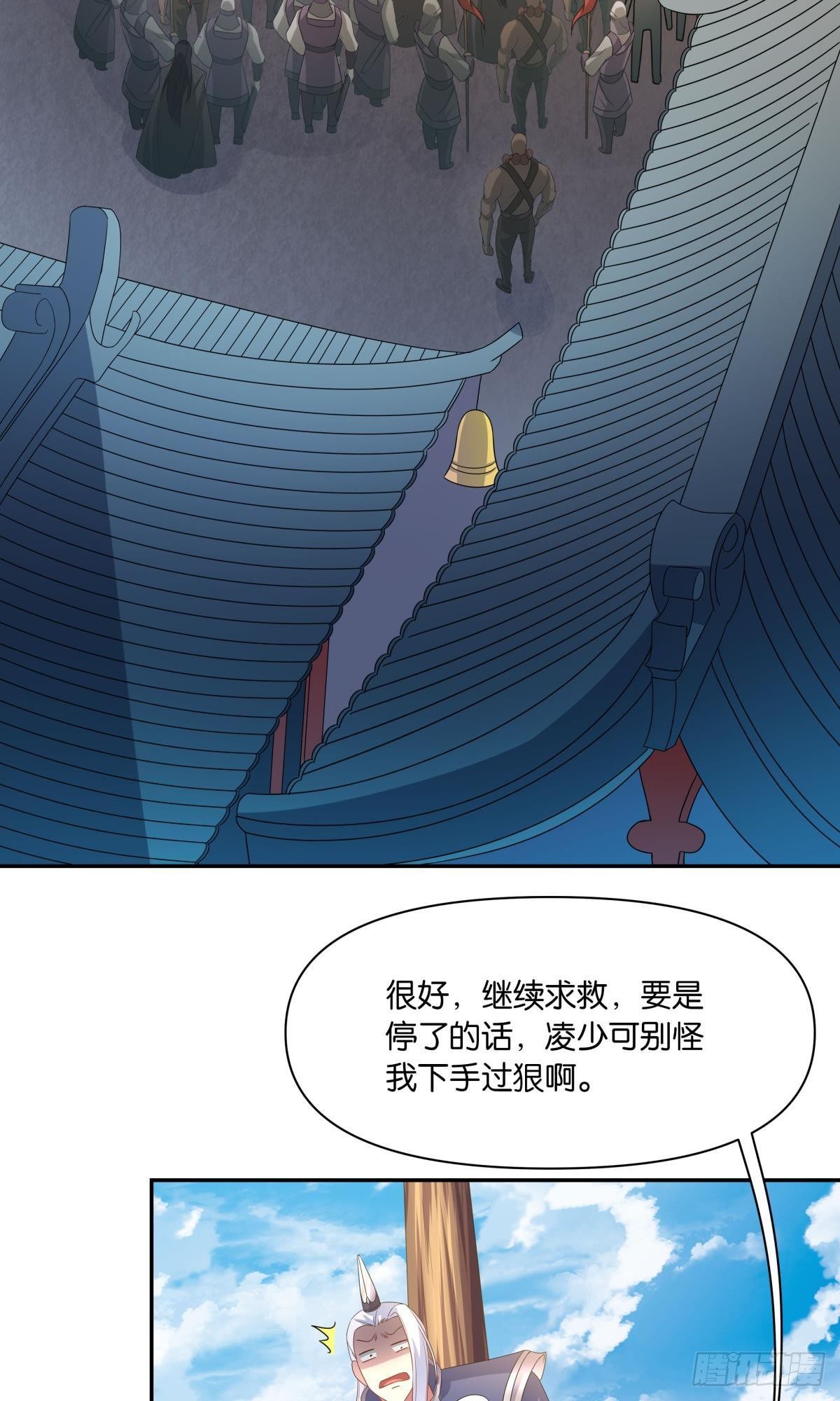 陈秋然A了上去(1/2)-第4话