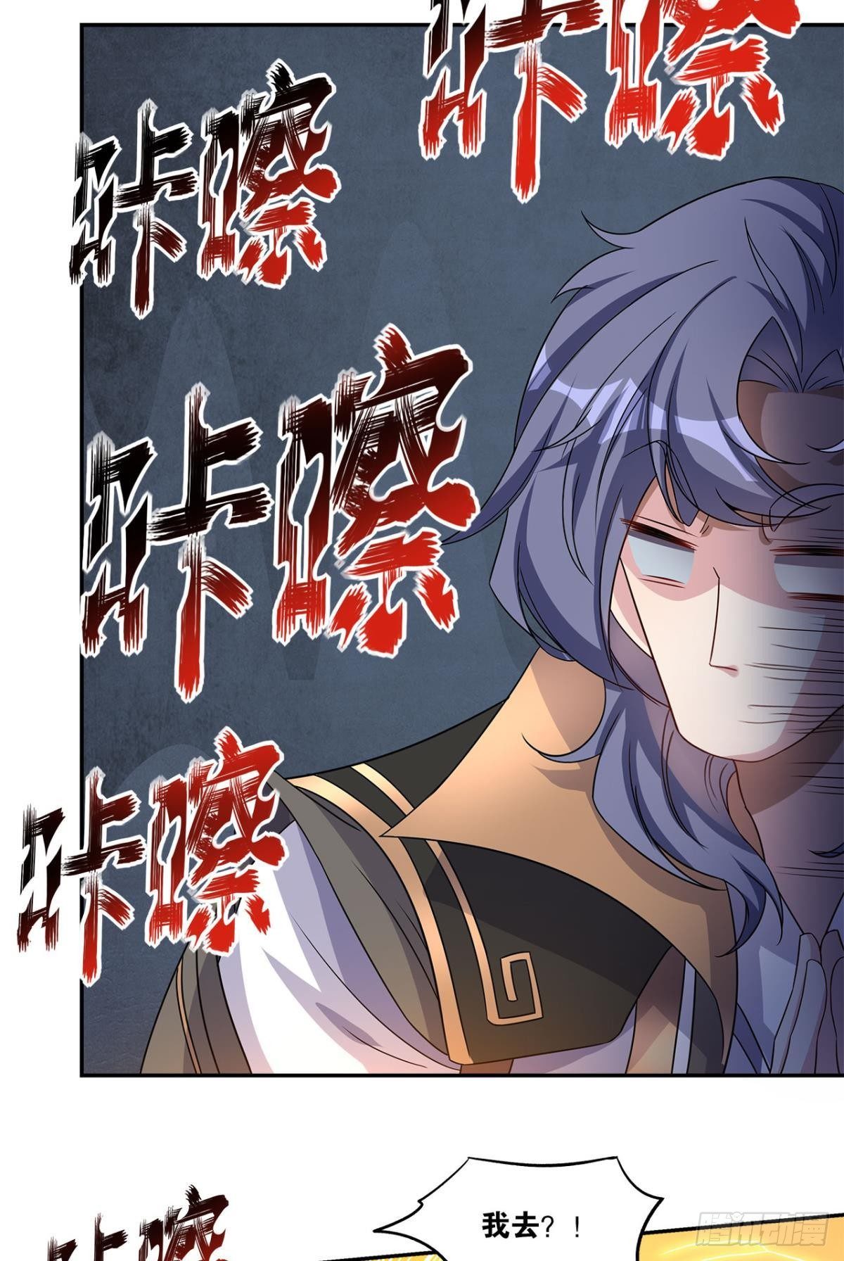 陈秋然A了上去(1/2)-第4话