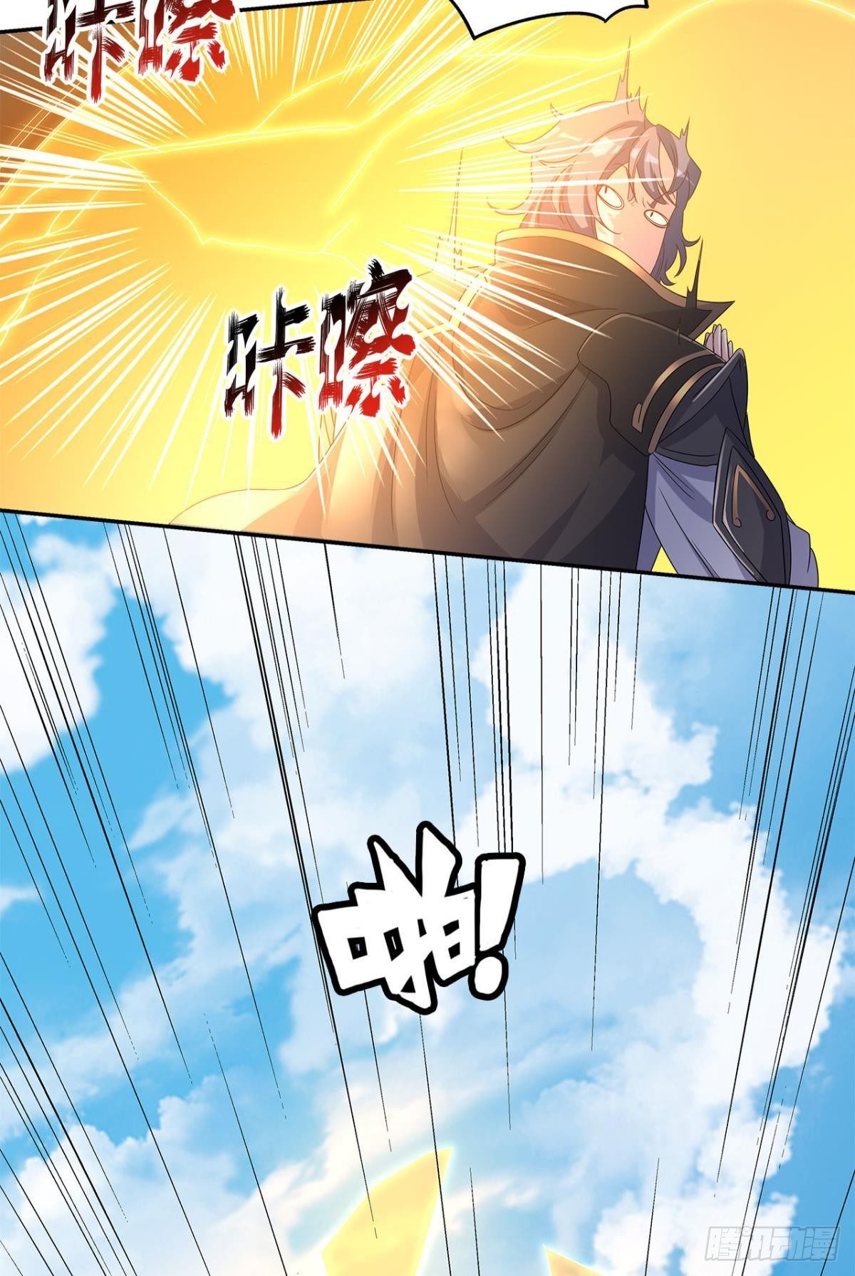 陈秋然A了上去(1/2)-第4话