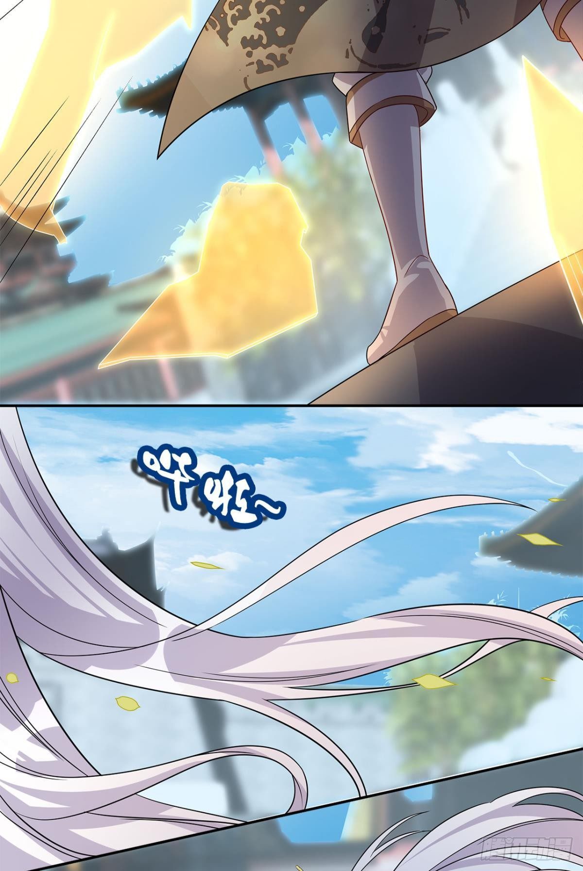 陈秋然A了上去(1/2)-第4话