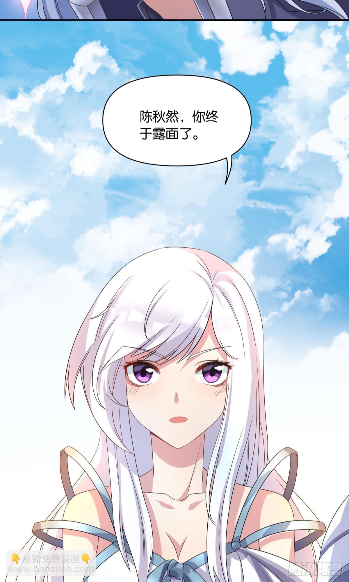 陈秋然A了上去(1/2)-第4话