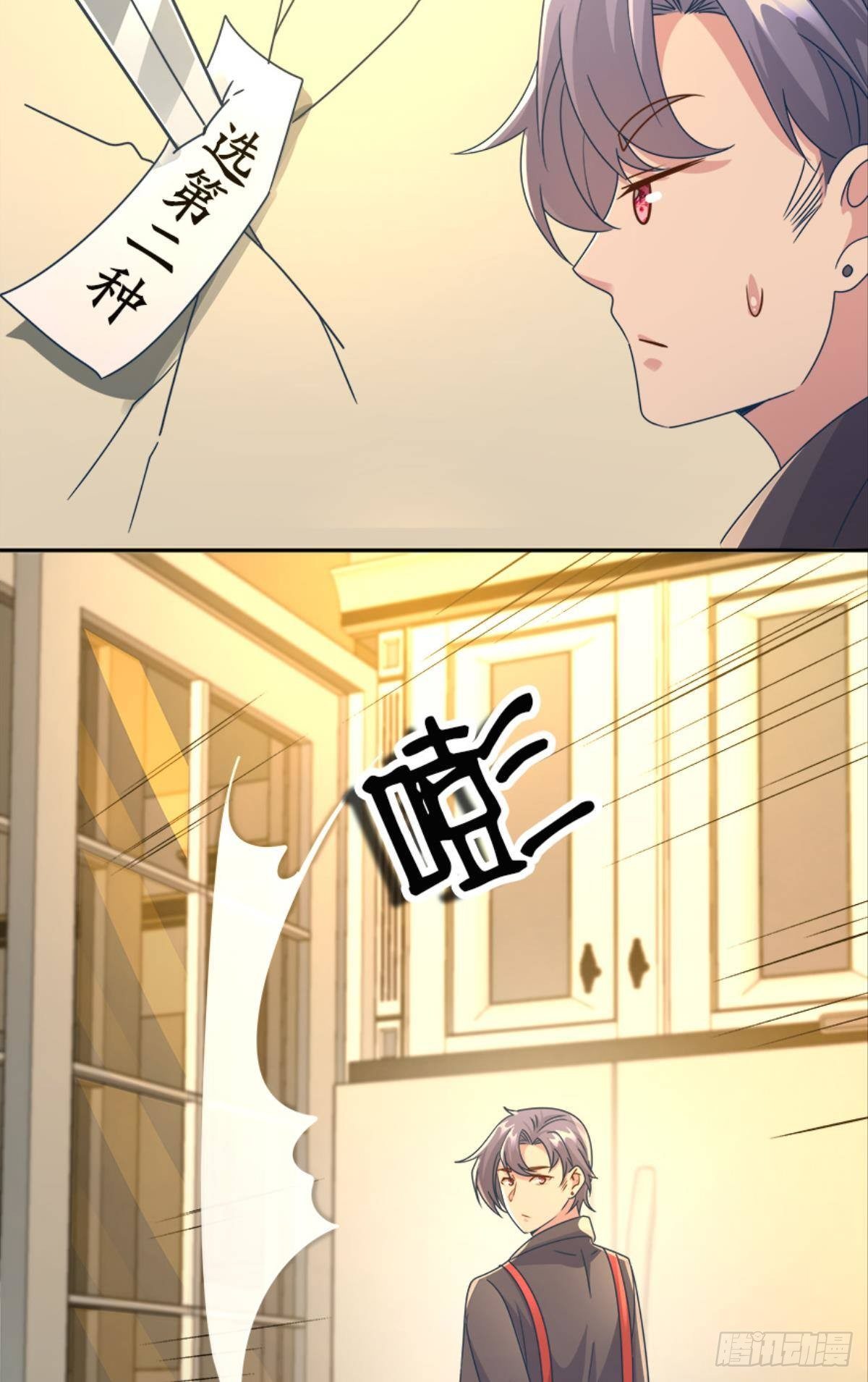 入侵！希洛世界！(1/2)-第32话