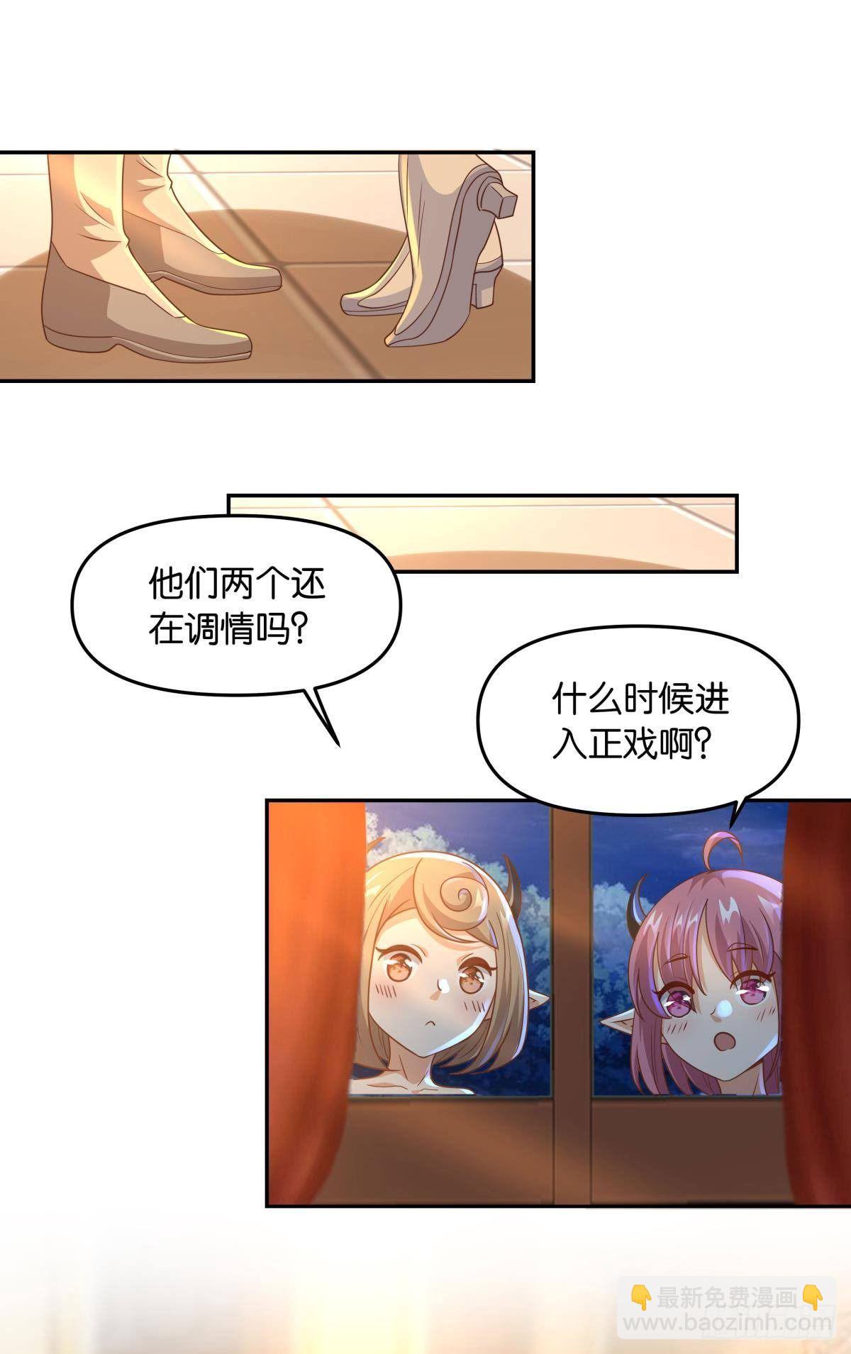 要打起来了（下）-第40话