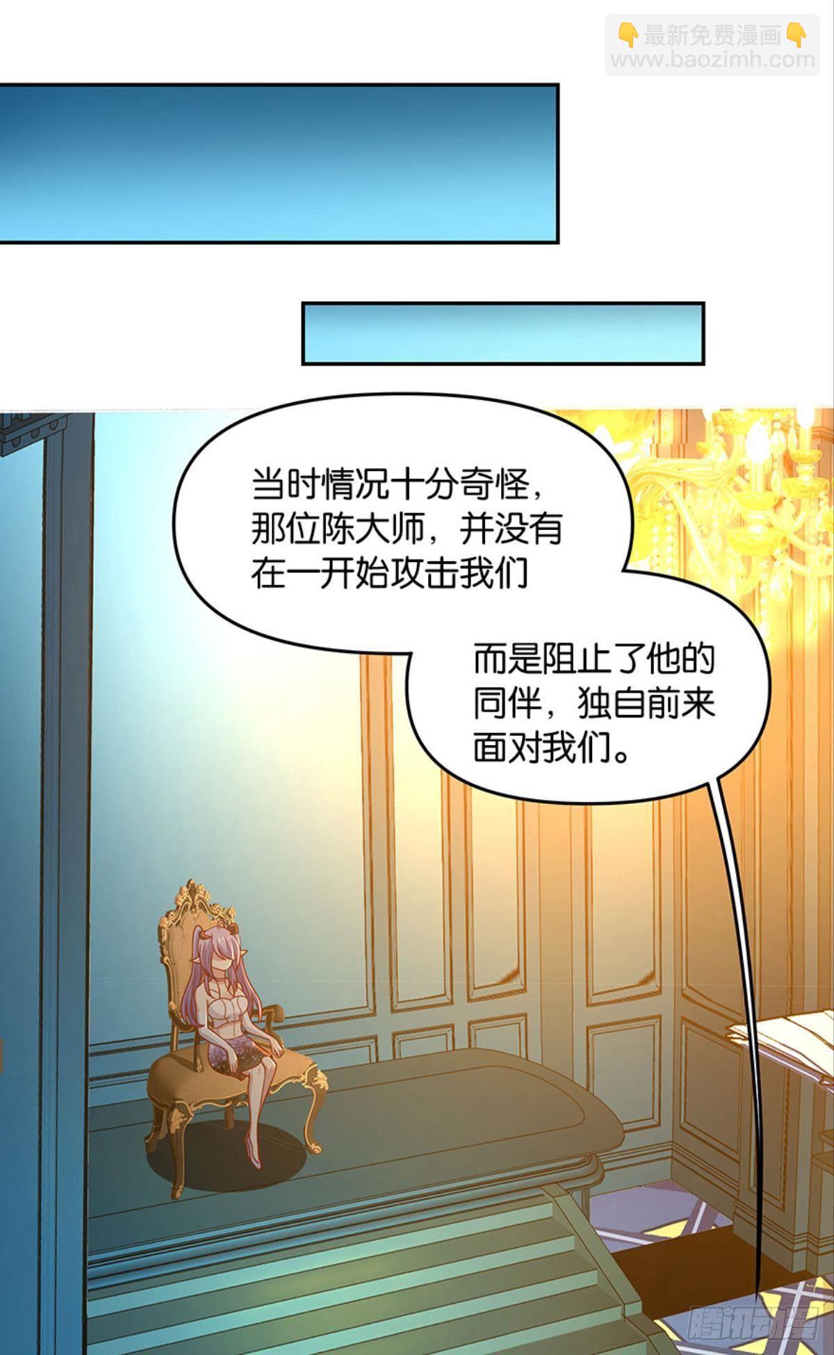 要打起来了（下）-第40话