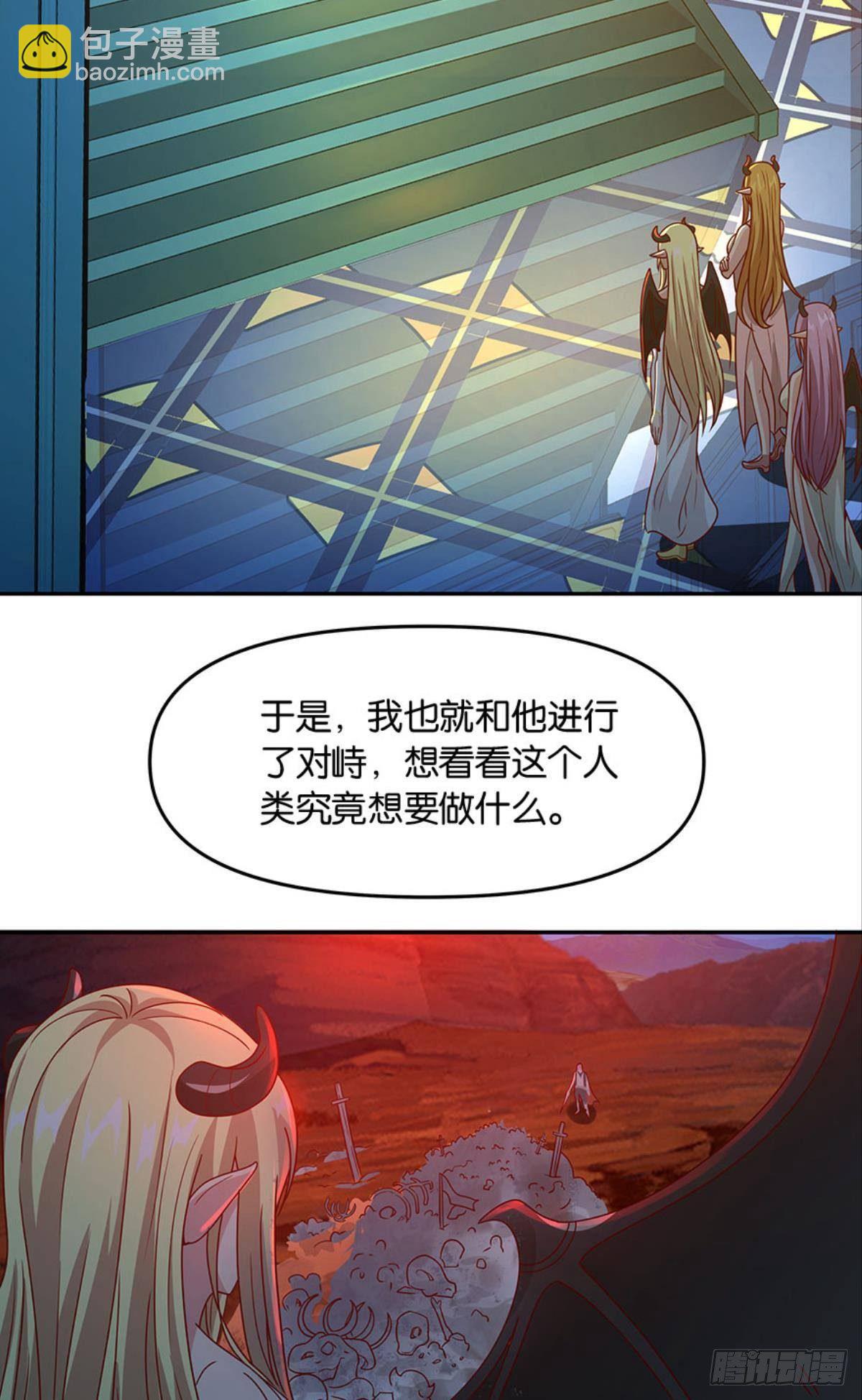 要打起来了（下）-第40话