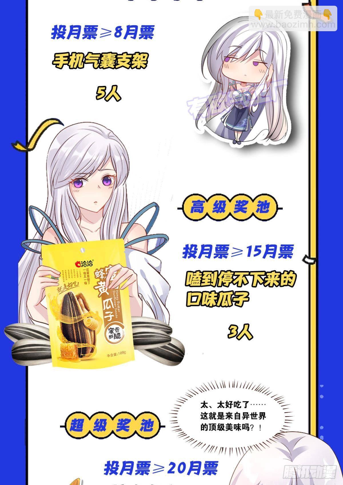 要打起来了（下）-第40话