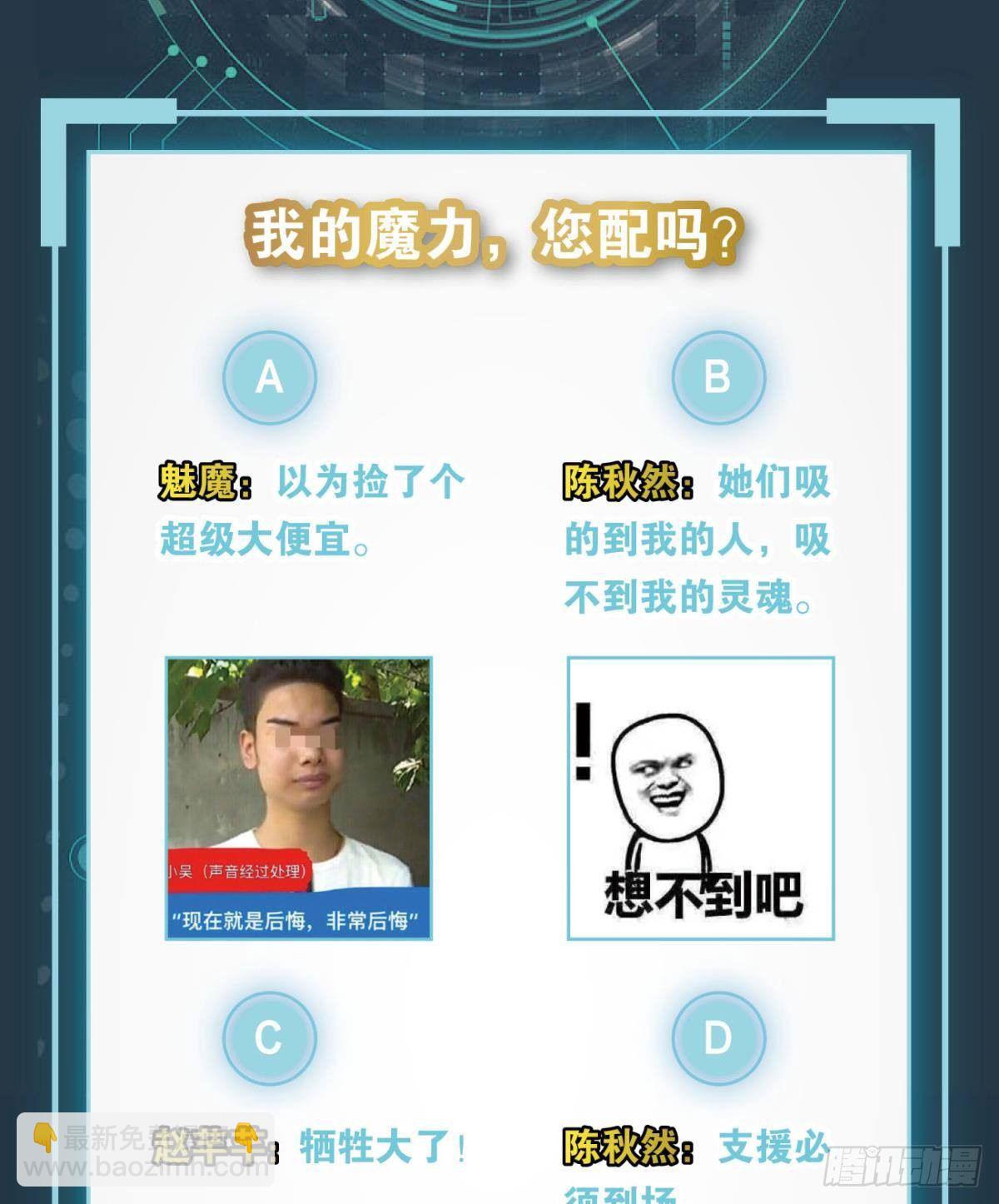 要打起来了（下）-第40话