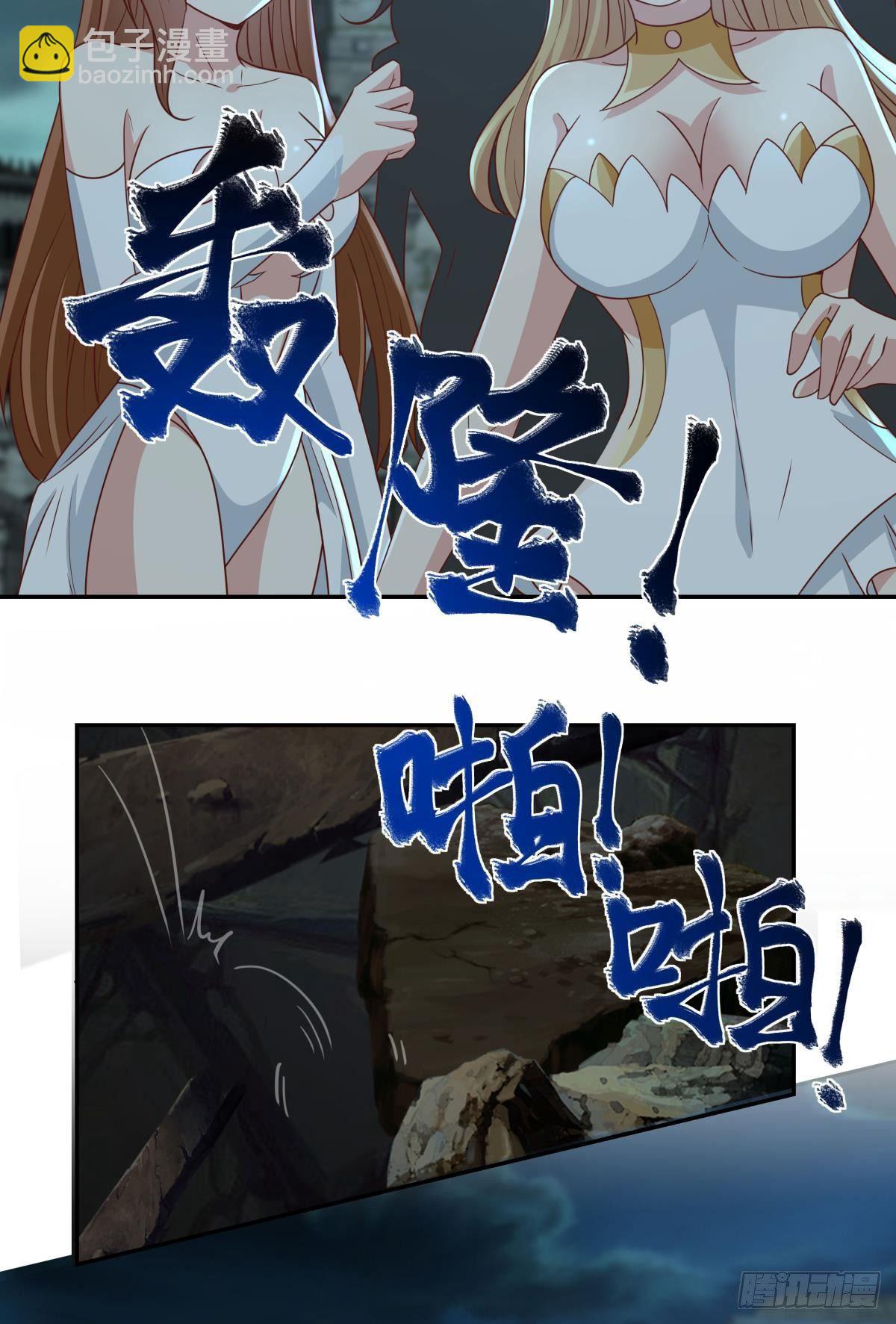 人间，又污秽了(1/2)-第42话