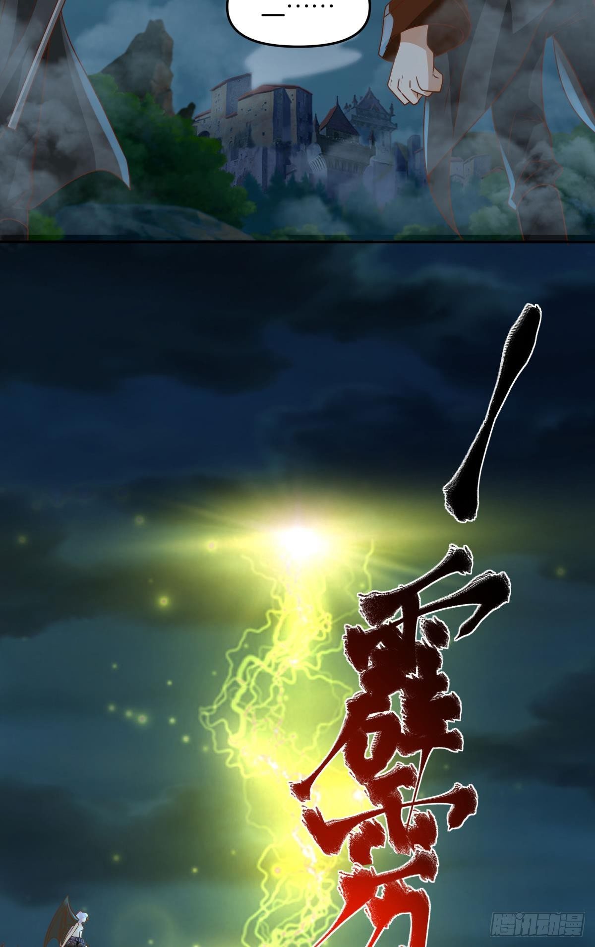 人间，又污秽了(1/2)-第42话