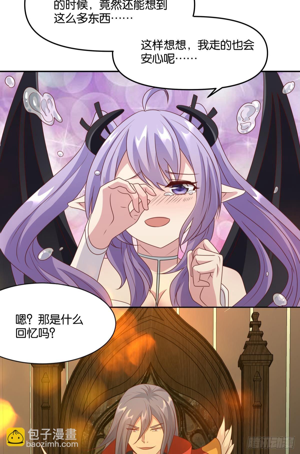 人魔谈判-第44话