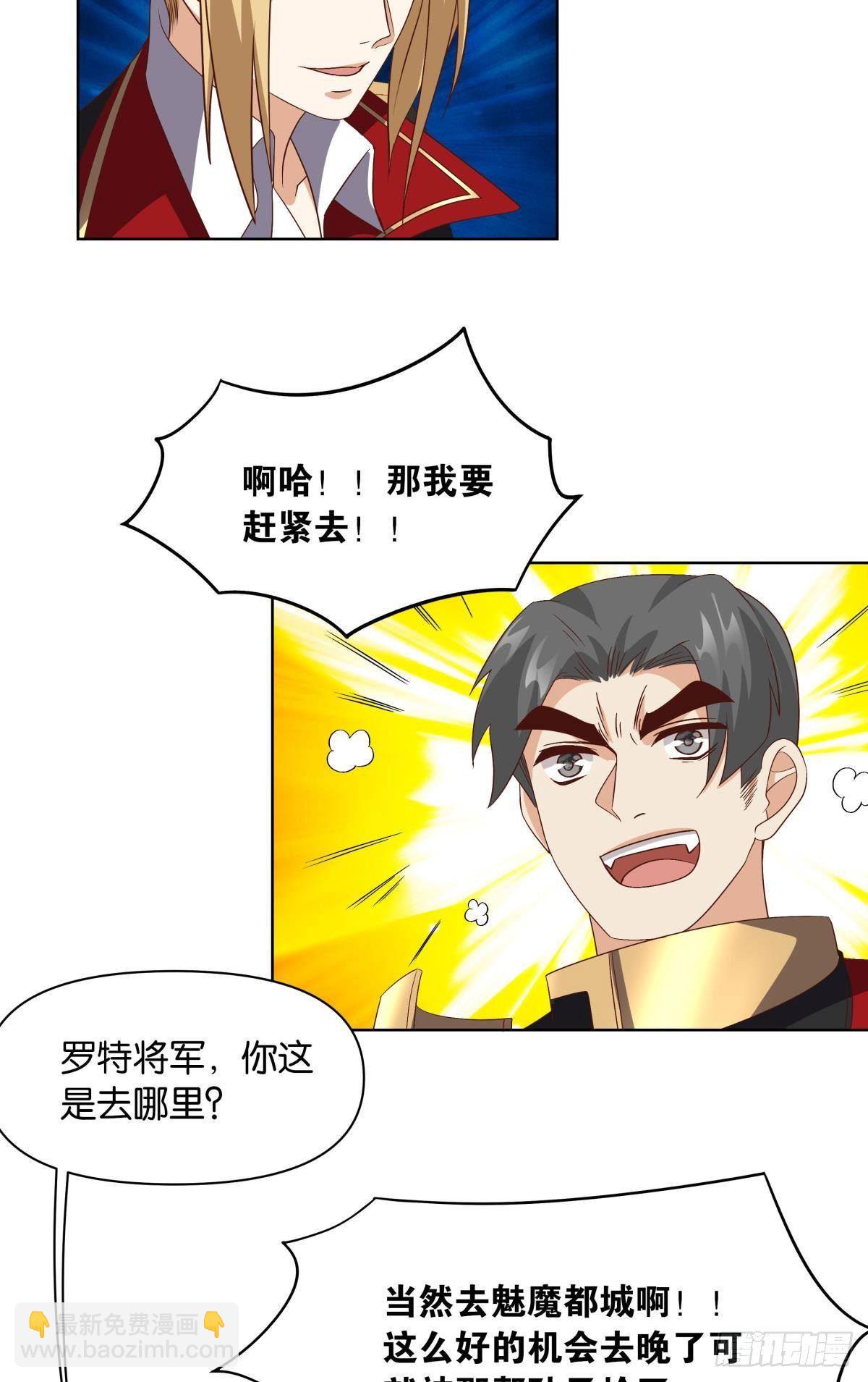 建功立业人汹涌-第48话