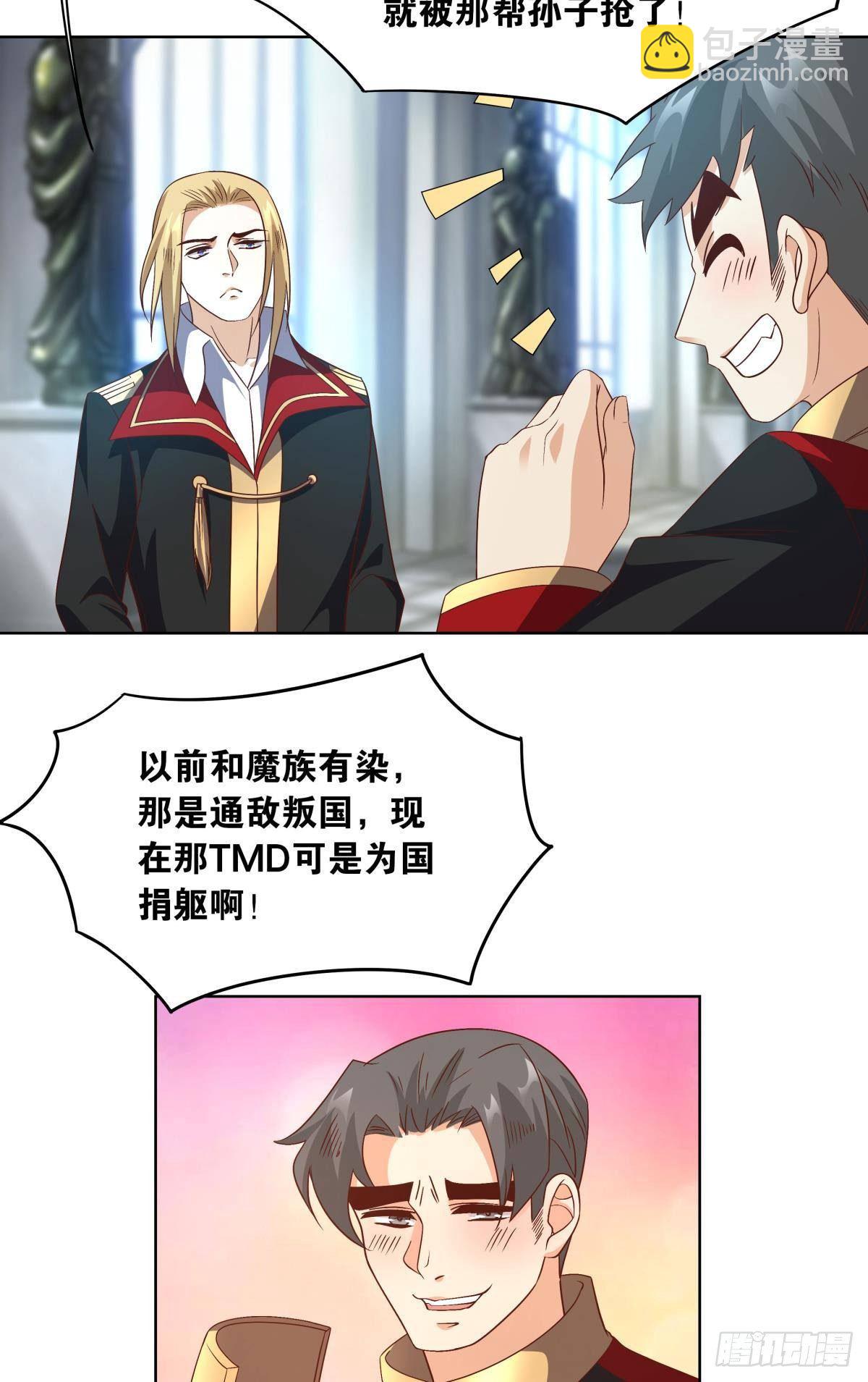 建功立业人汹涌-第48话