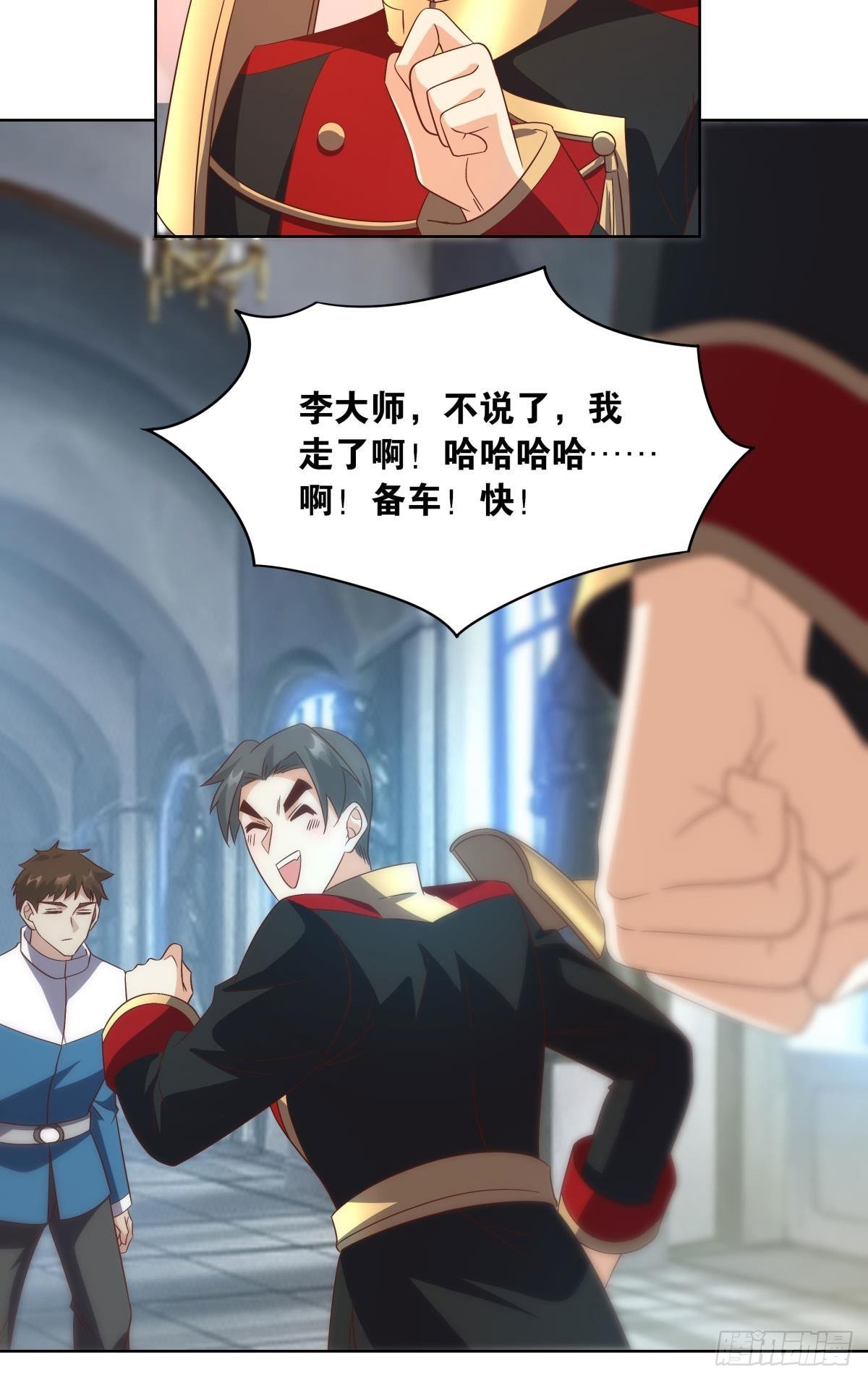 建功立业人汹涌-第48话