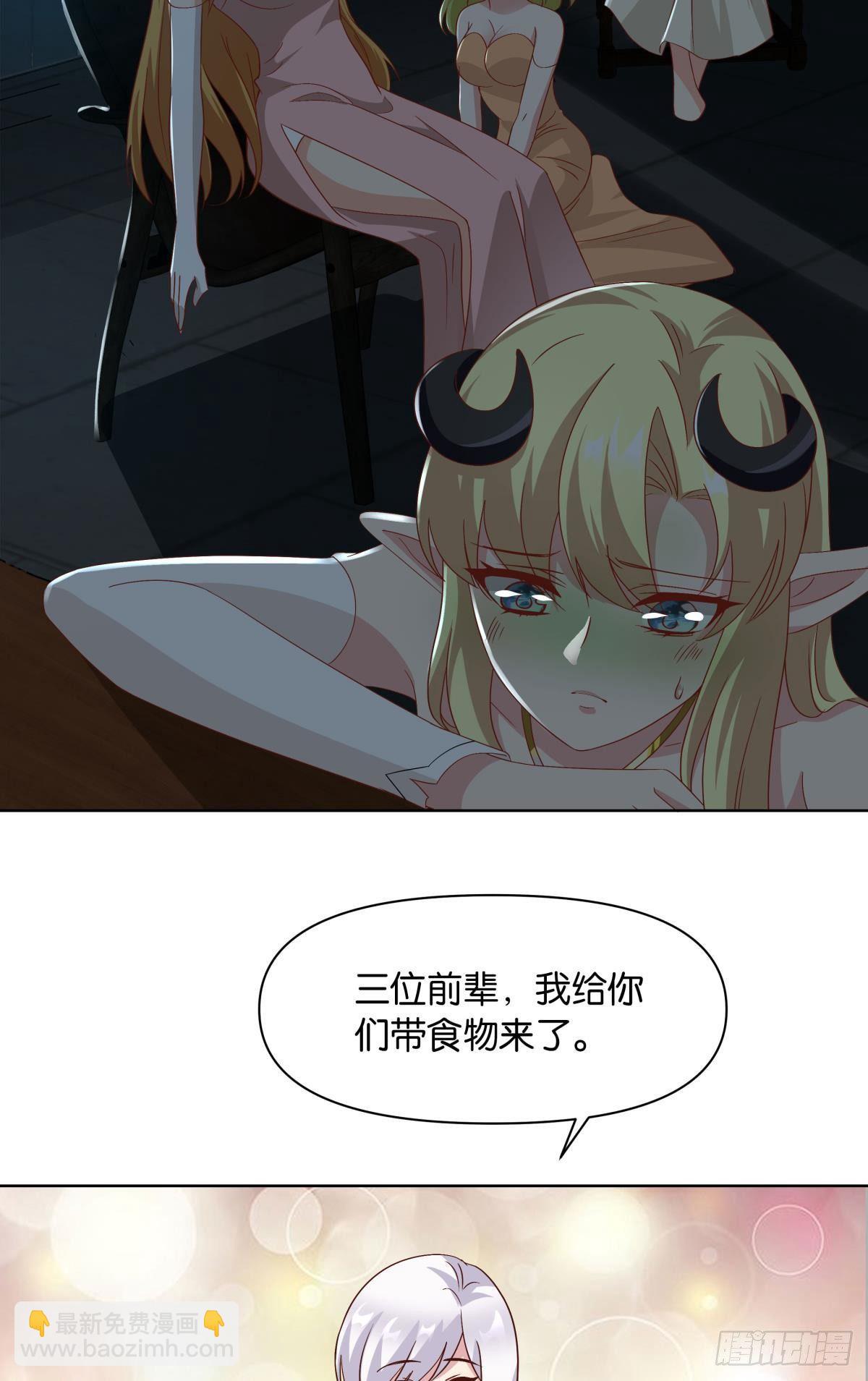建功立业人汹涌-第48话