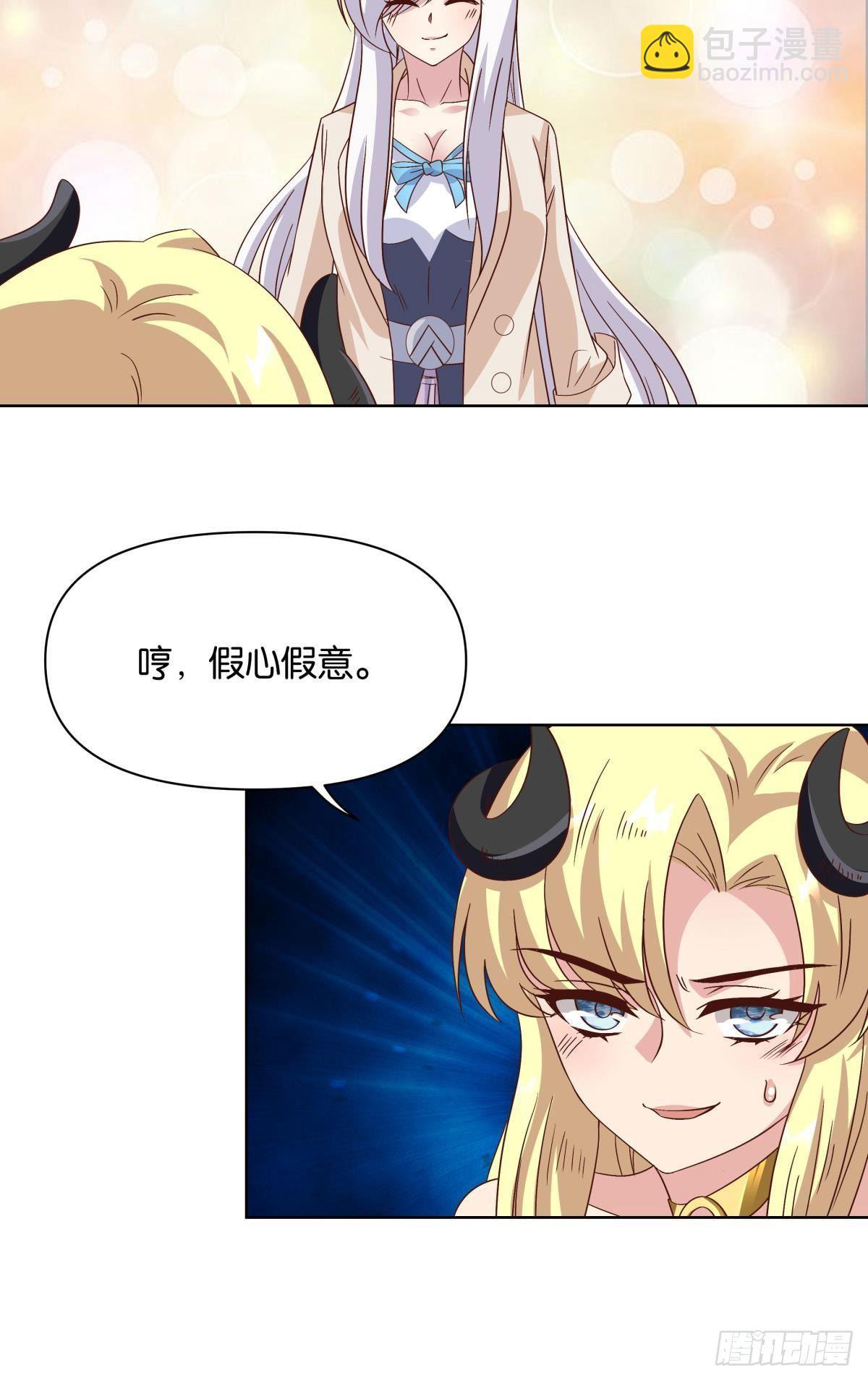 建功立业人汹涌-第48话