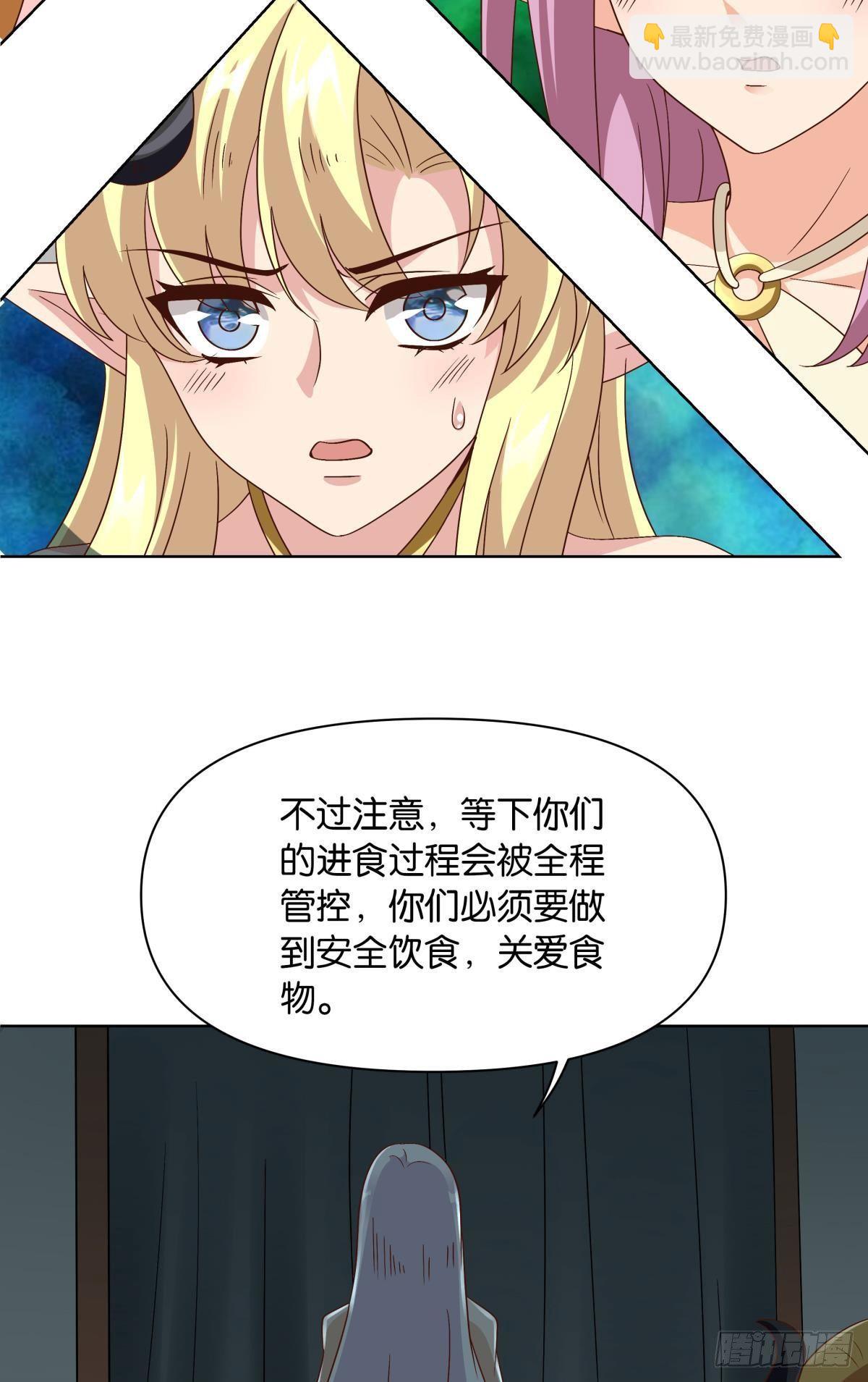 建功立业人汹涌-第48话
