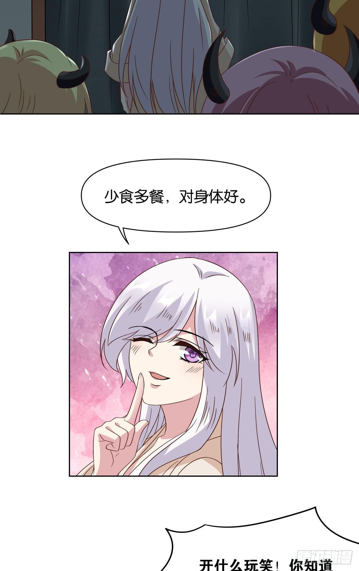 建功立业人汹涌-第48话