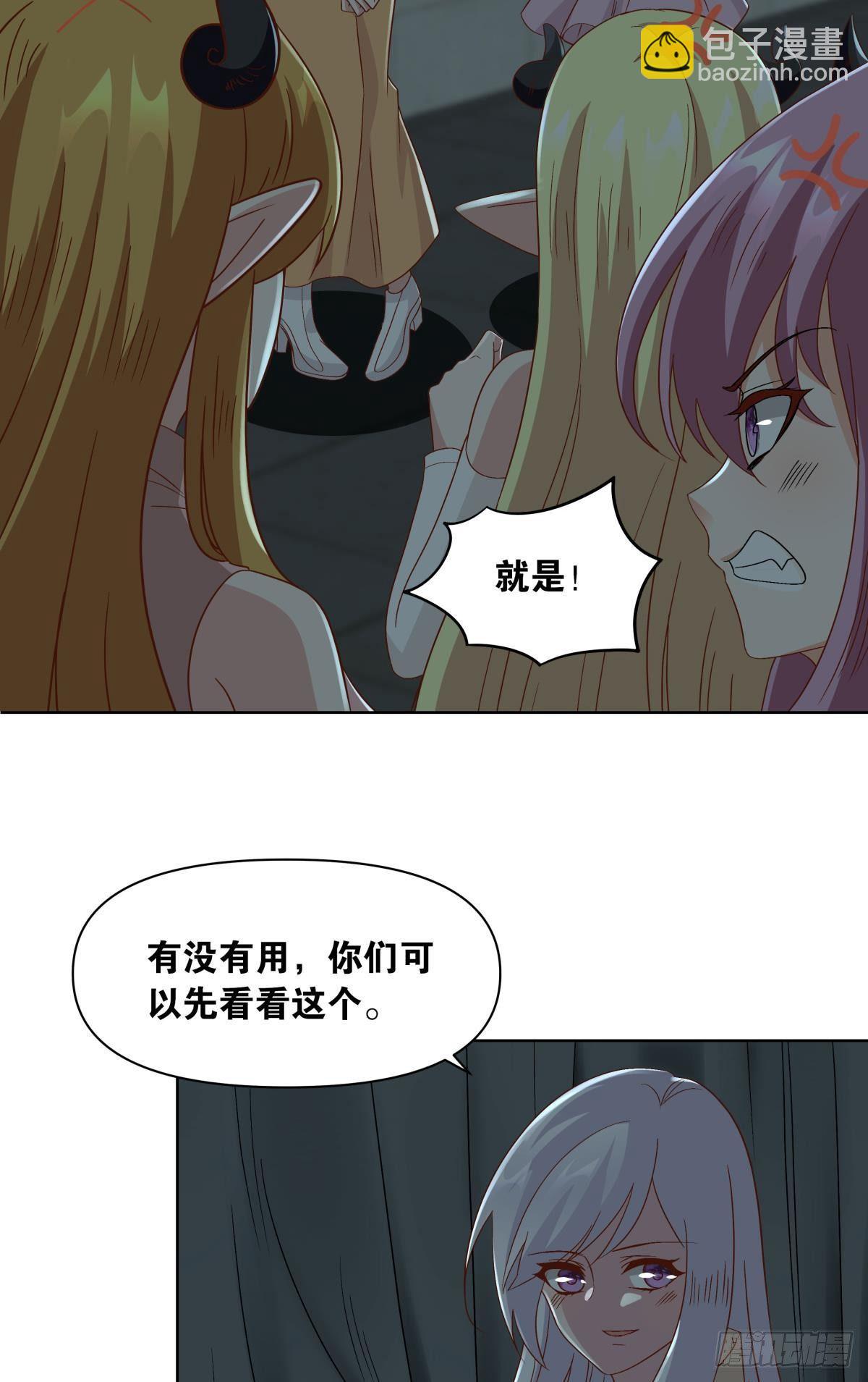 建功立业人汹涌-第48话