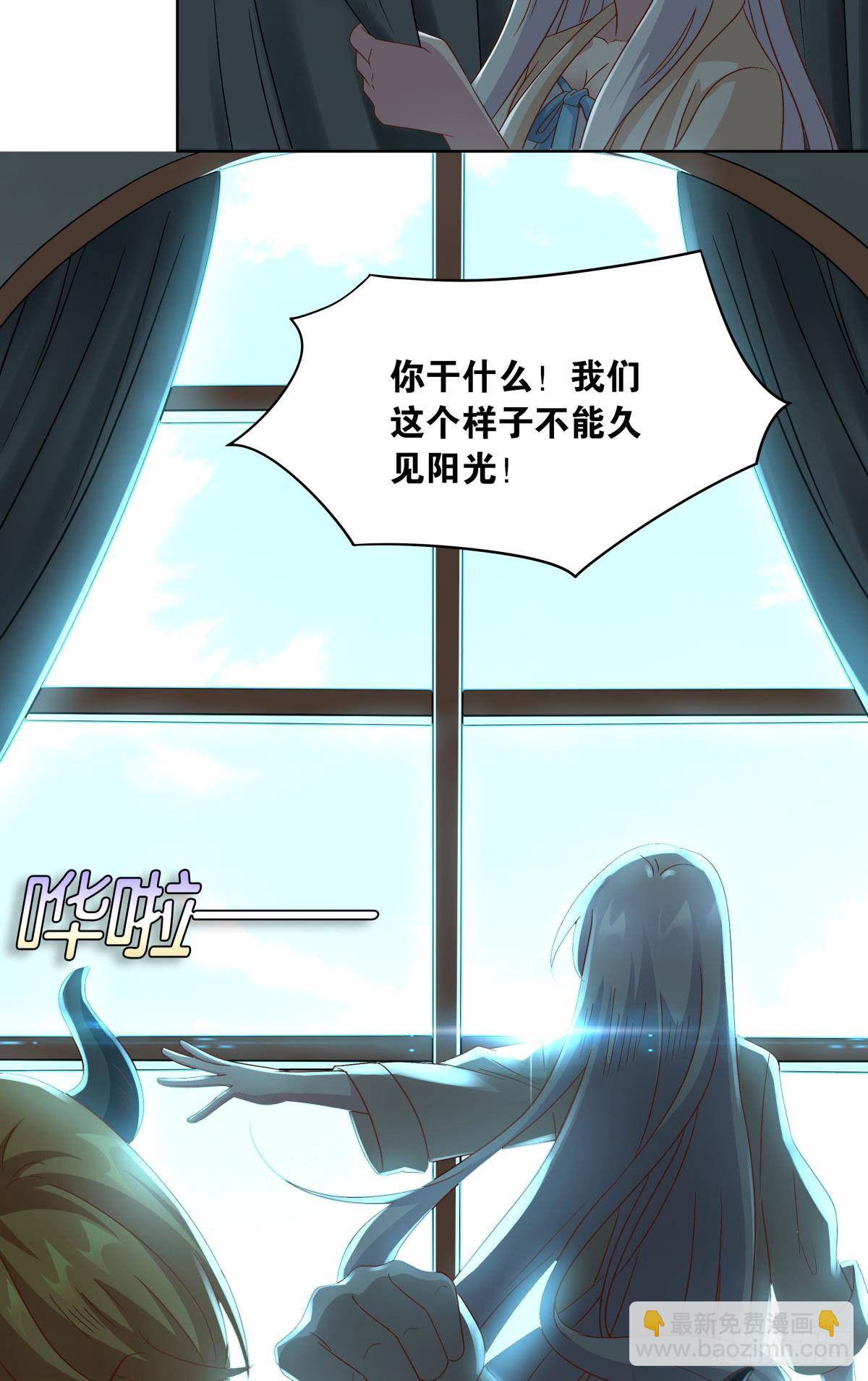 建功立业人汹涌-第48话