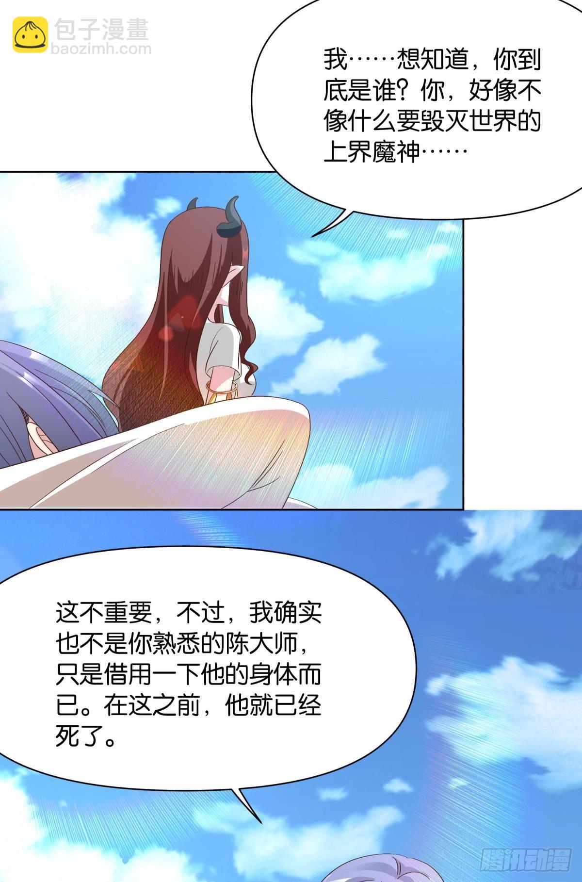 建功立业人汹涌-第48话