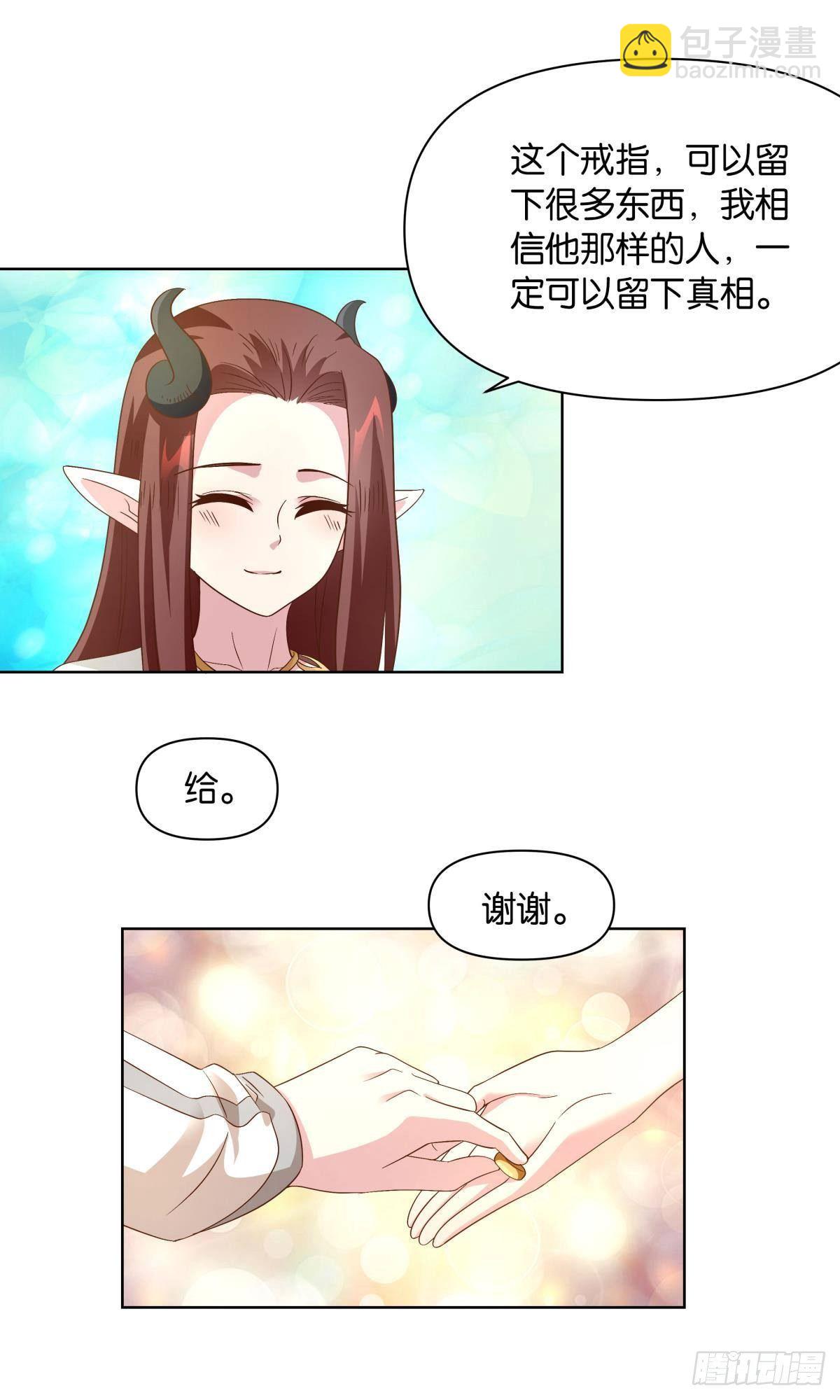 建功立业人汹涌-第48话