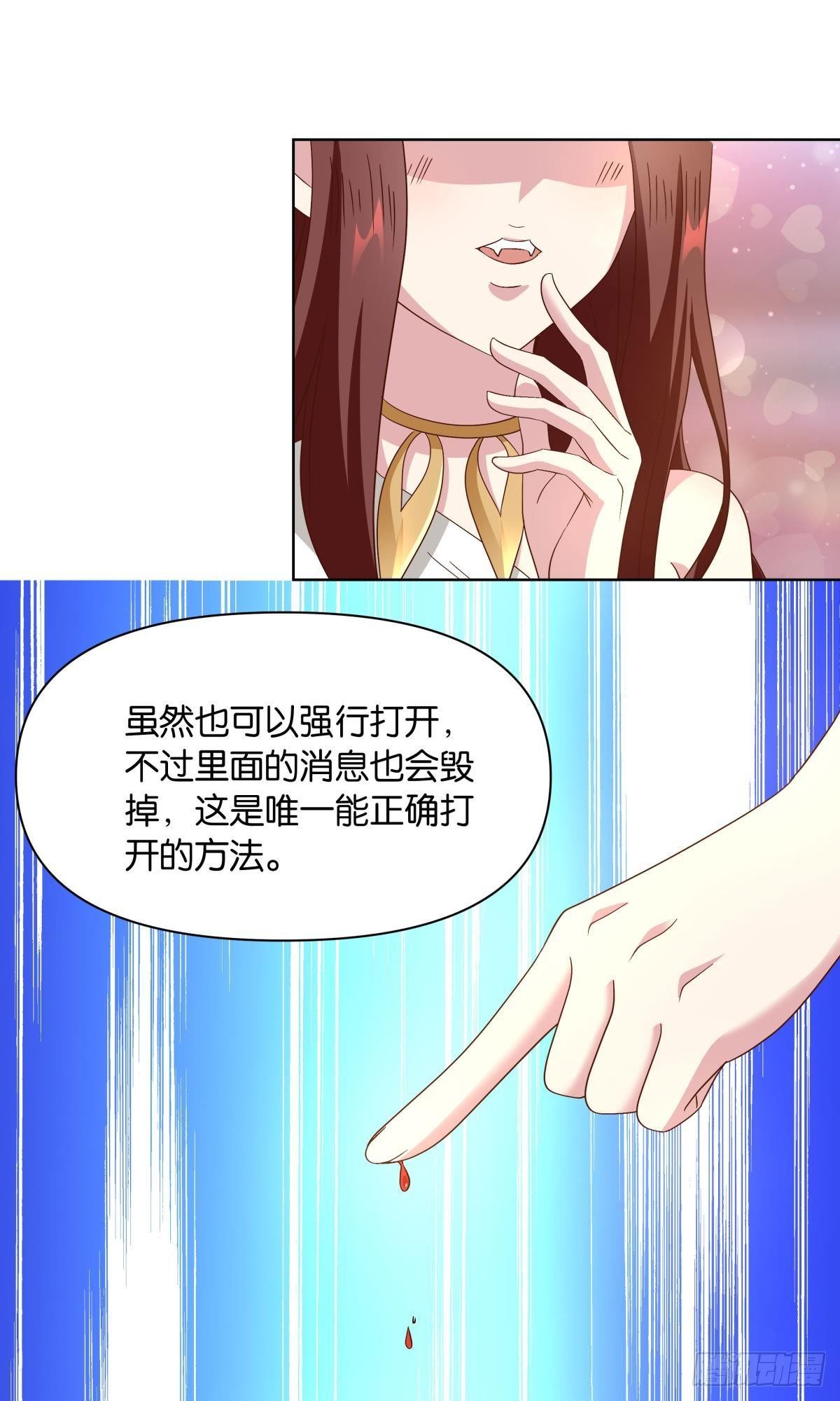 建功立业人汹涌-第48话