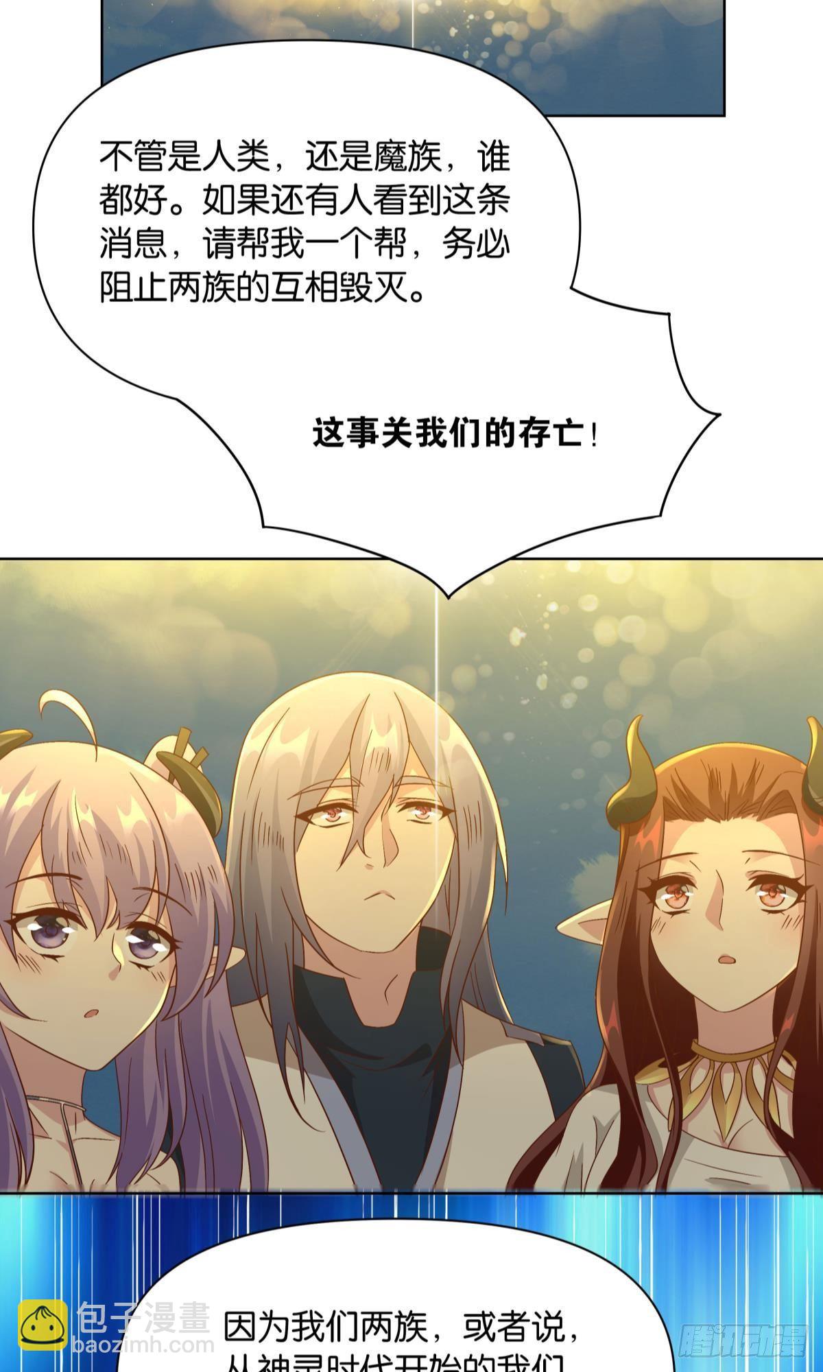 建功立业人汹涌-第48话