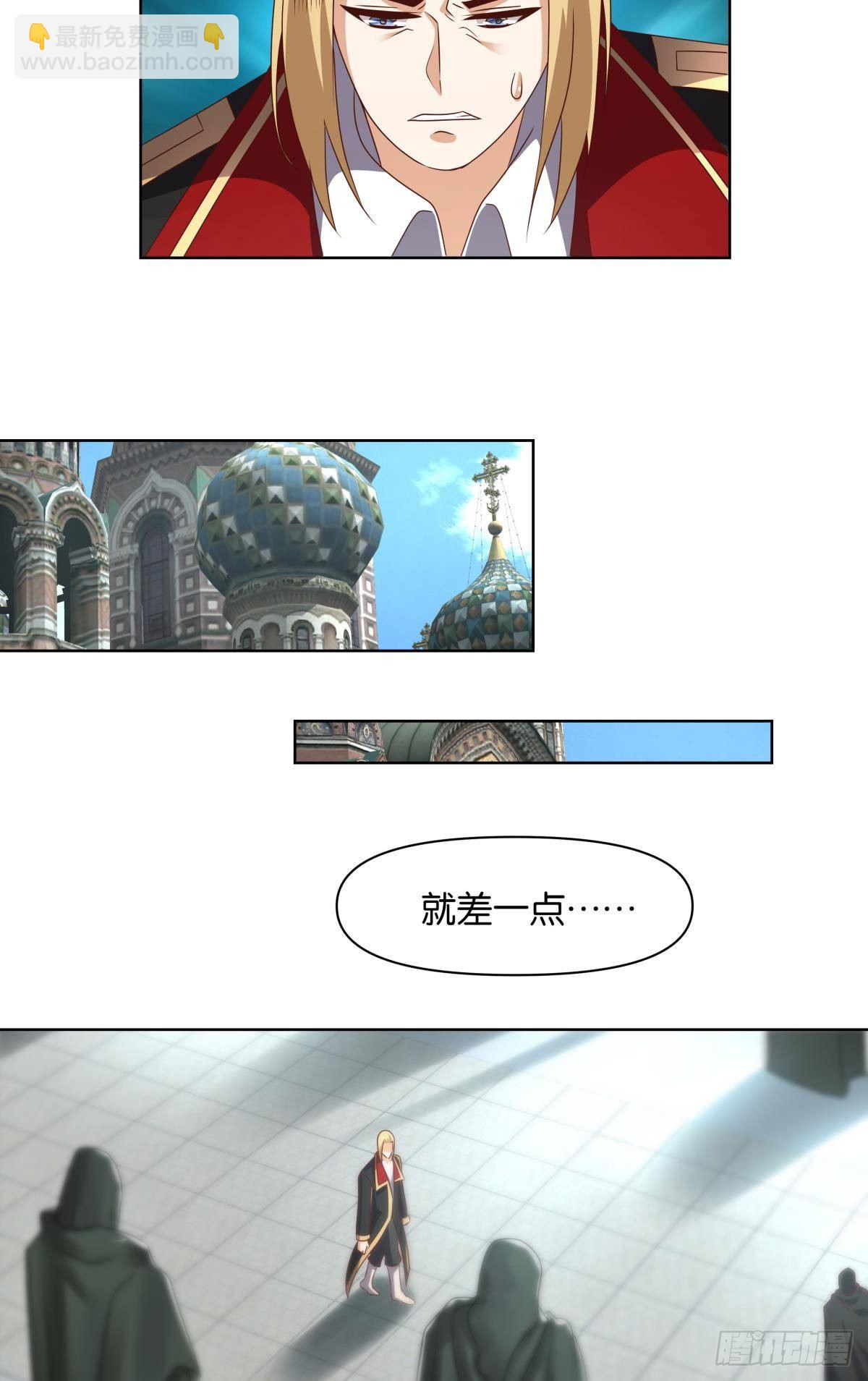 建功立业人汹涌-第48话