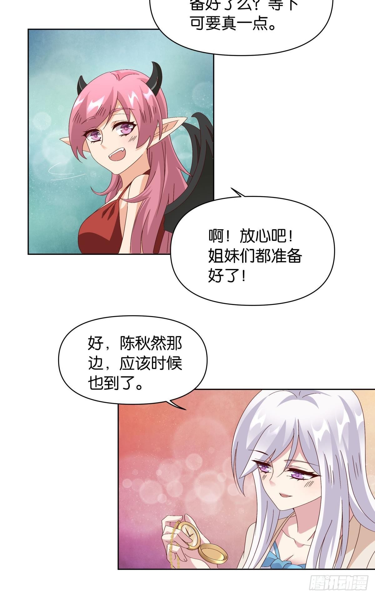 神降日-第50话