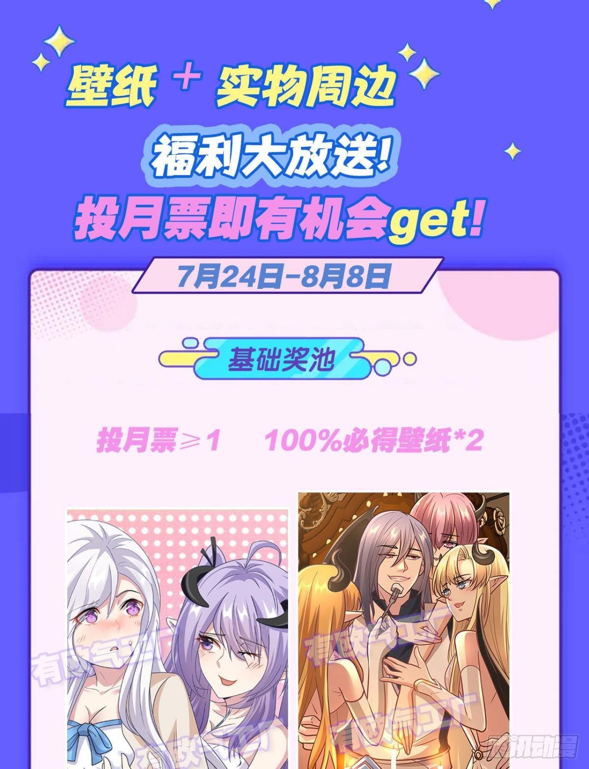 神降日-第50话