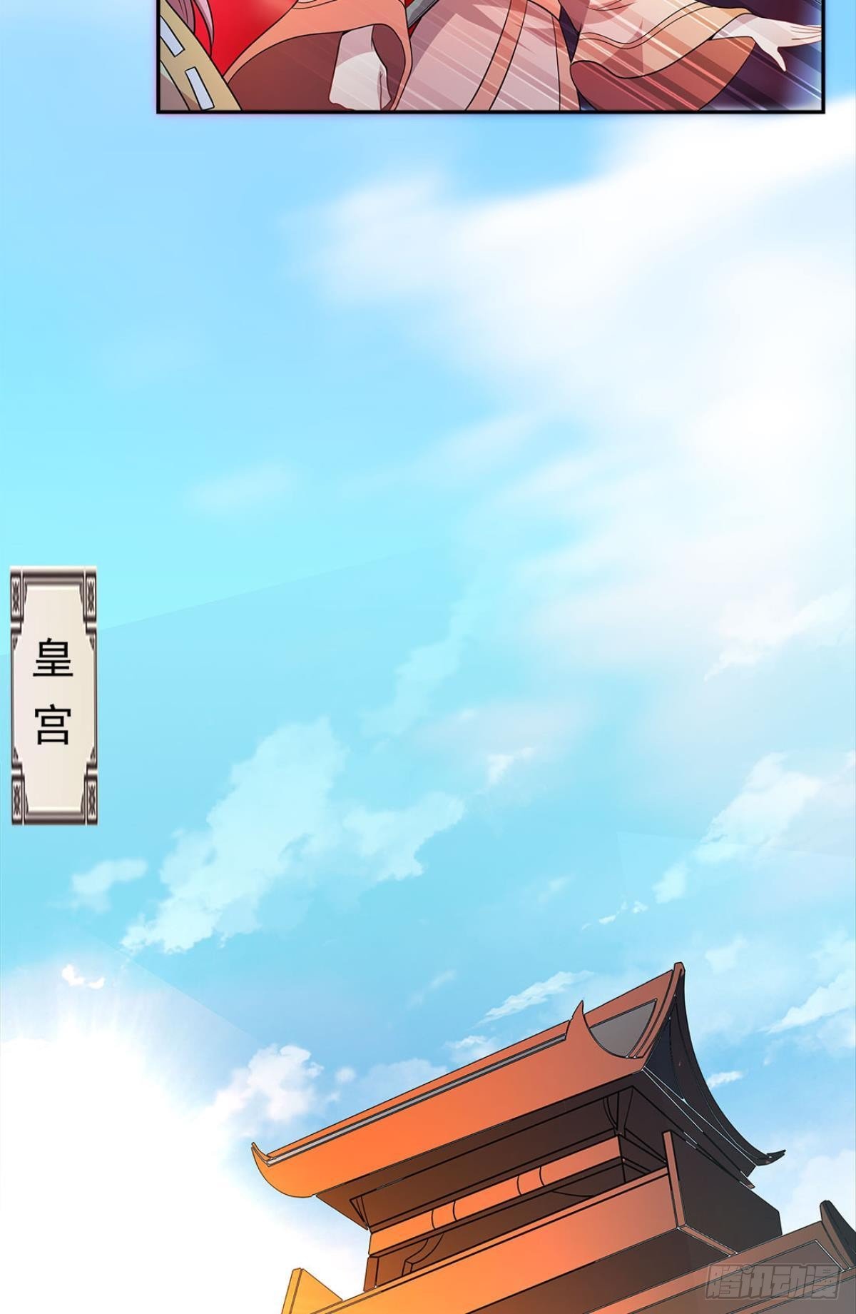 家主，放着我来&hellip;&hellip;(1/2)-第6话