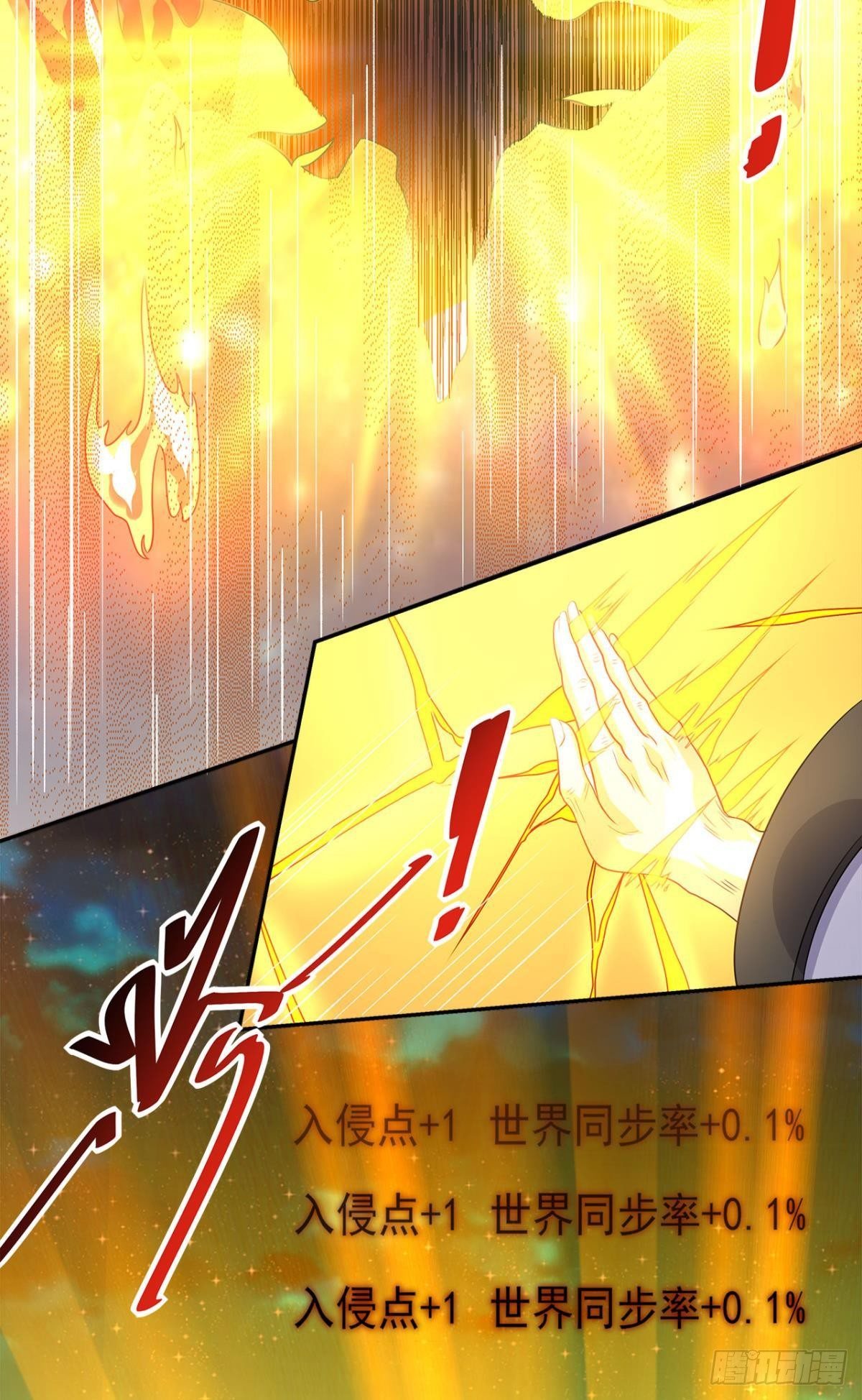 家主，放着我来&hellip;&hellip;(1/2)-第6话