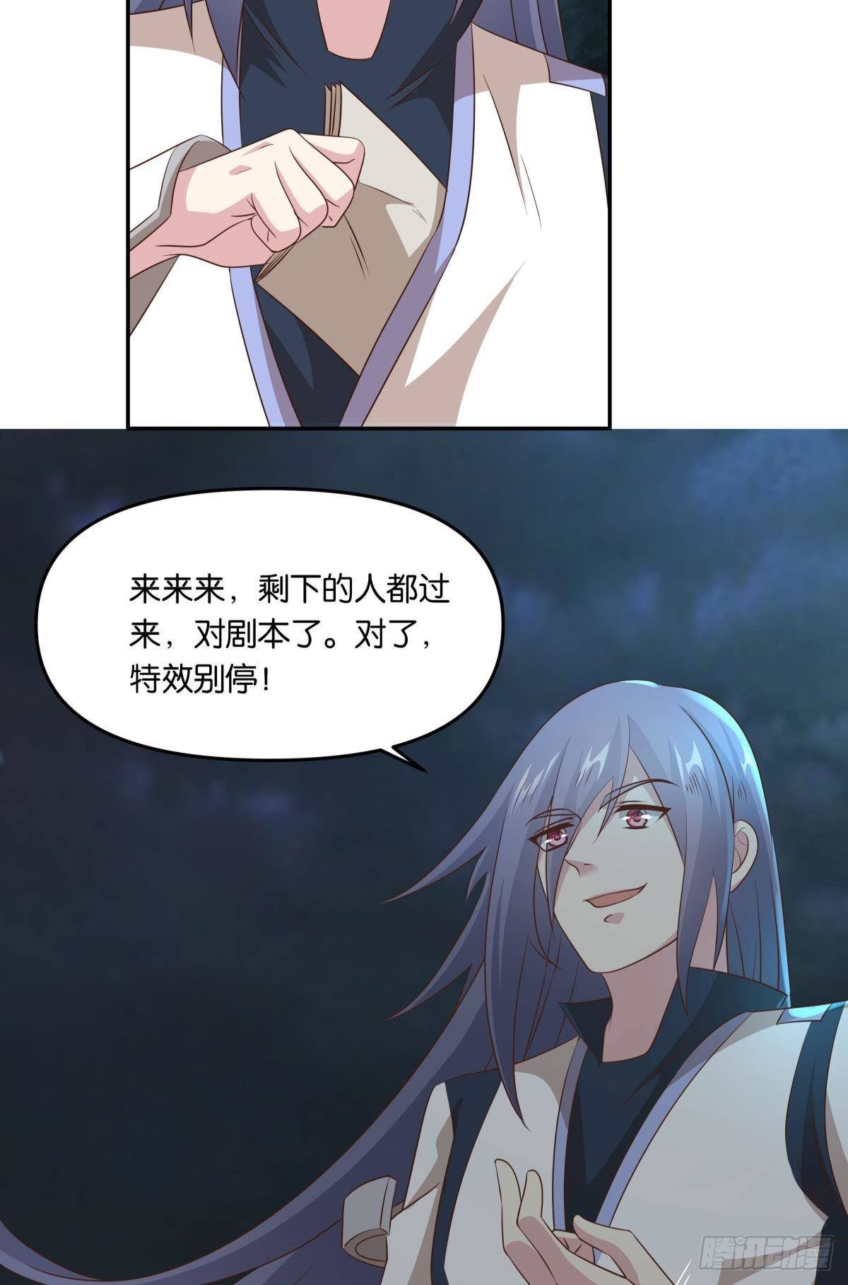 你拿什么和我斗？-第52话