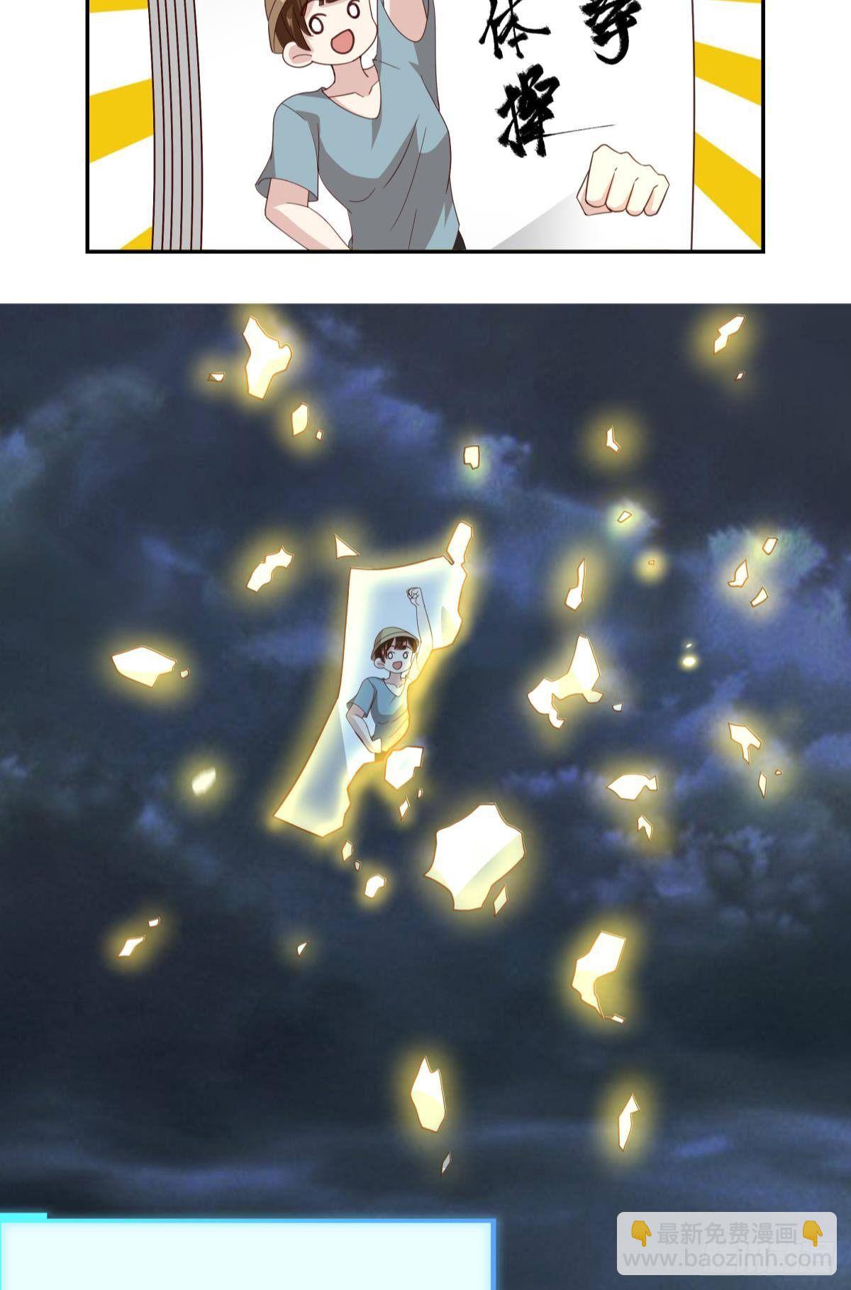 日出-第54话