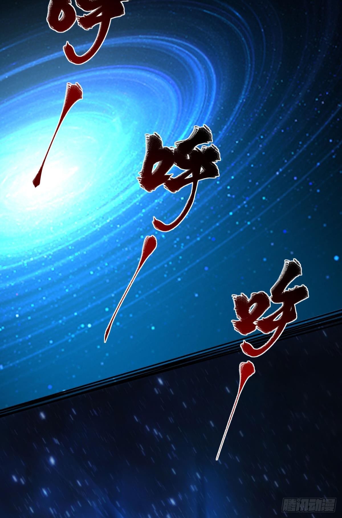日出-第54话