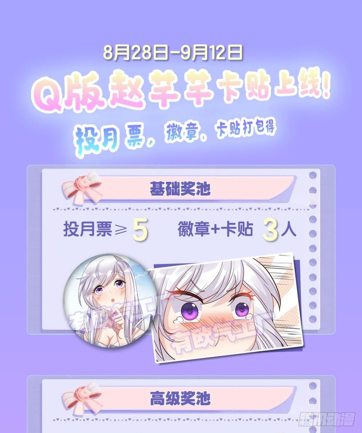 日出-第54话
