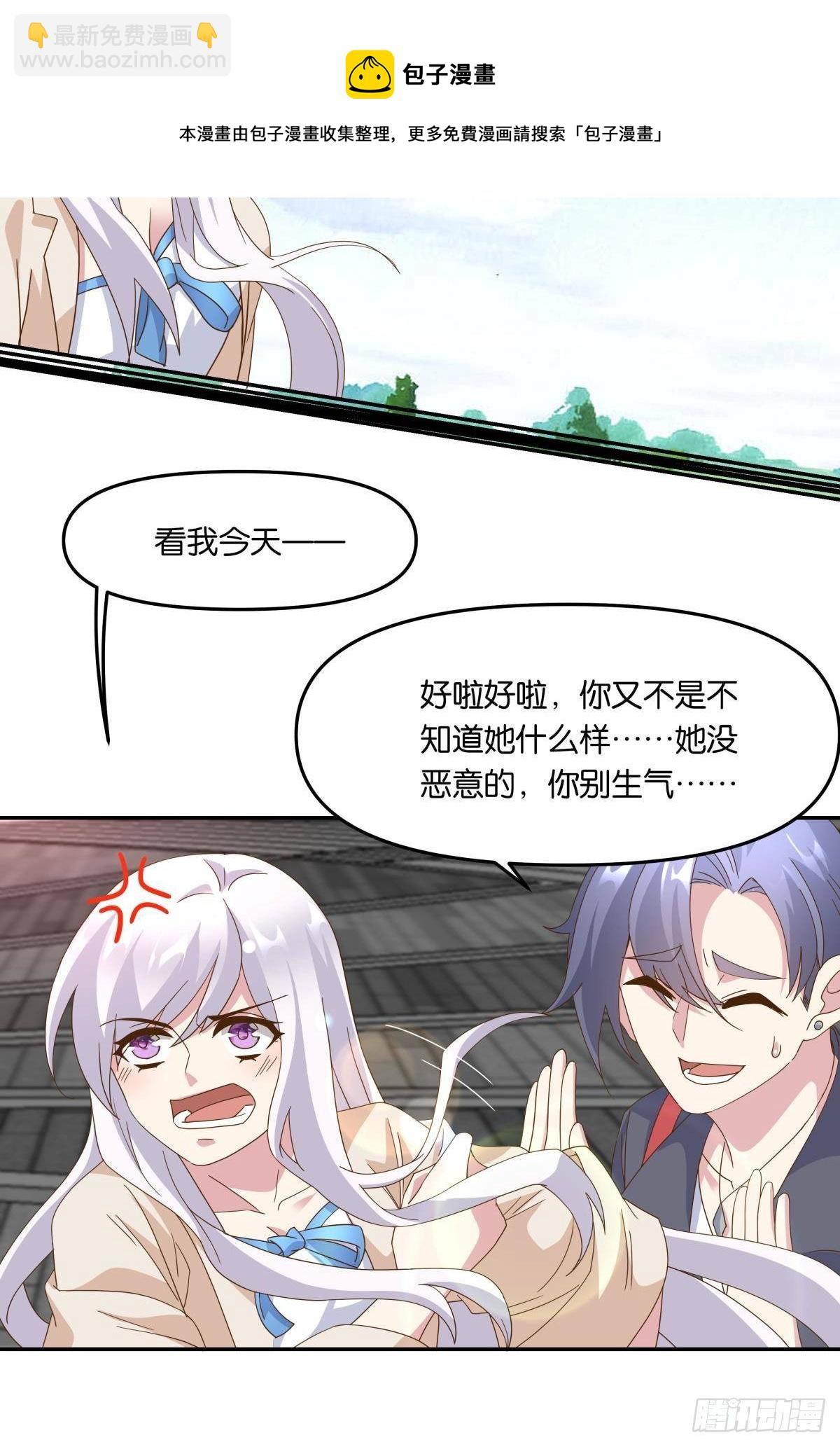 沦陷区世界(1/2)-第56话