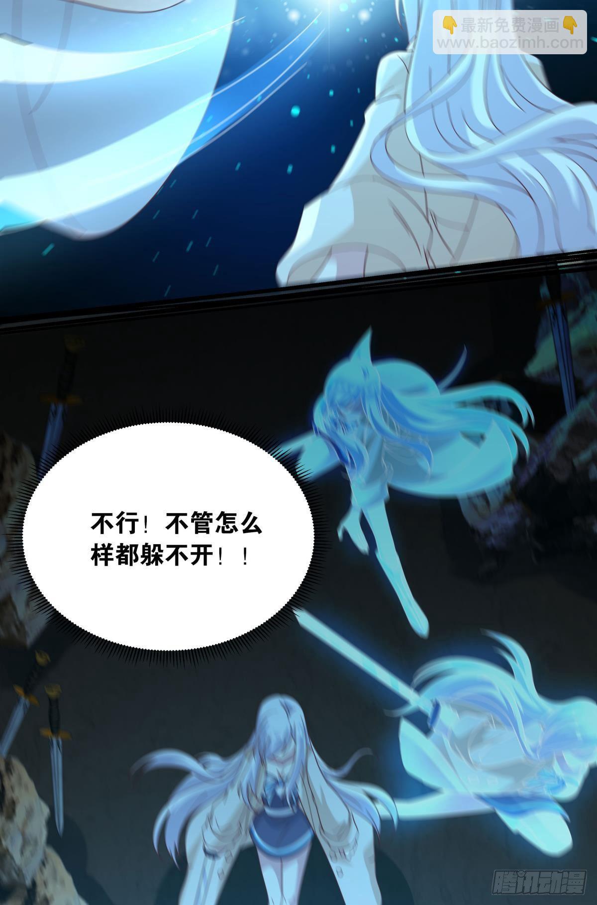 陈秋然，我能捅穿你了(1/2)-第58话