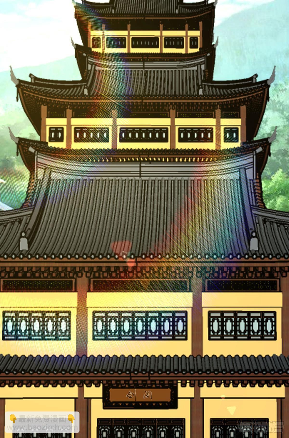 陈秋然，我能捅穿你了(1/2)-第58话