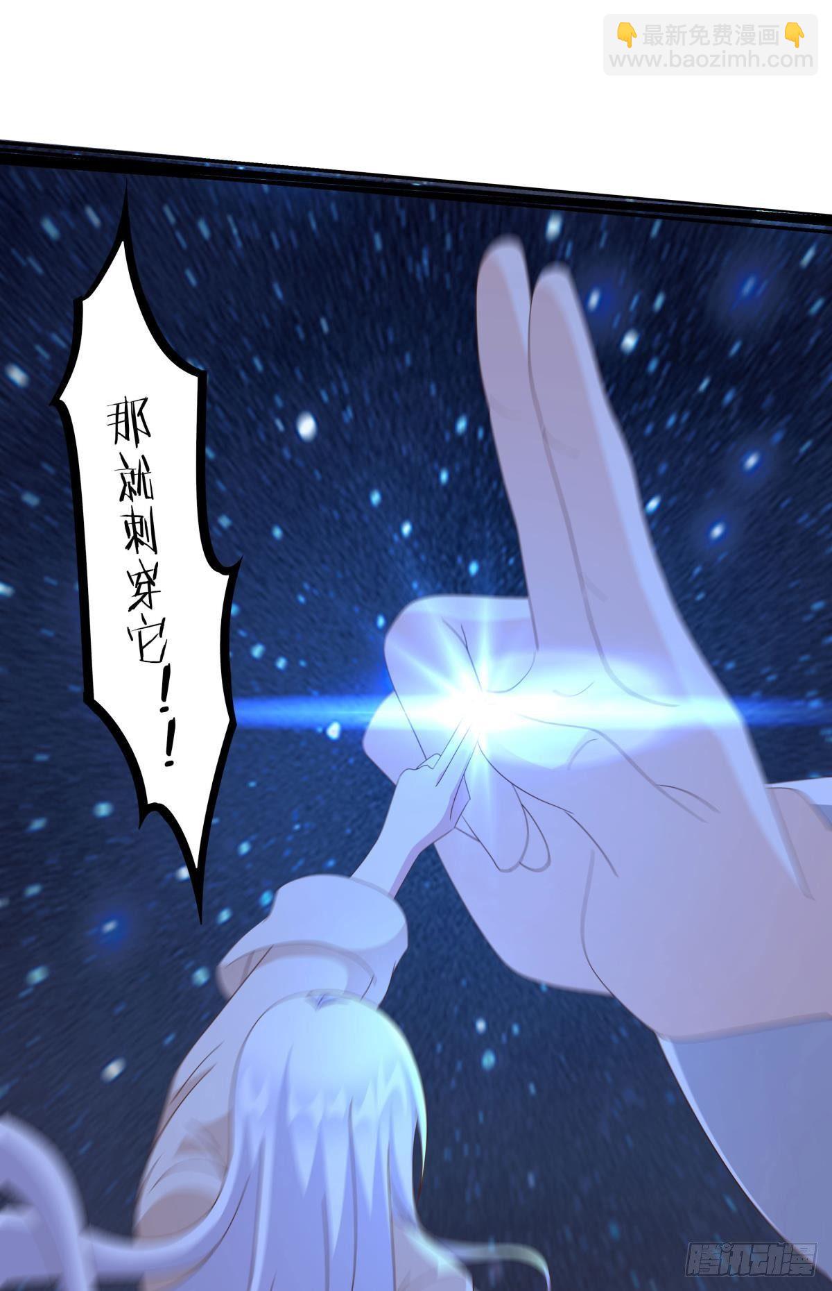 陈秋然，我能捅穿你了(1/2)-第58话