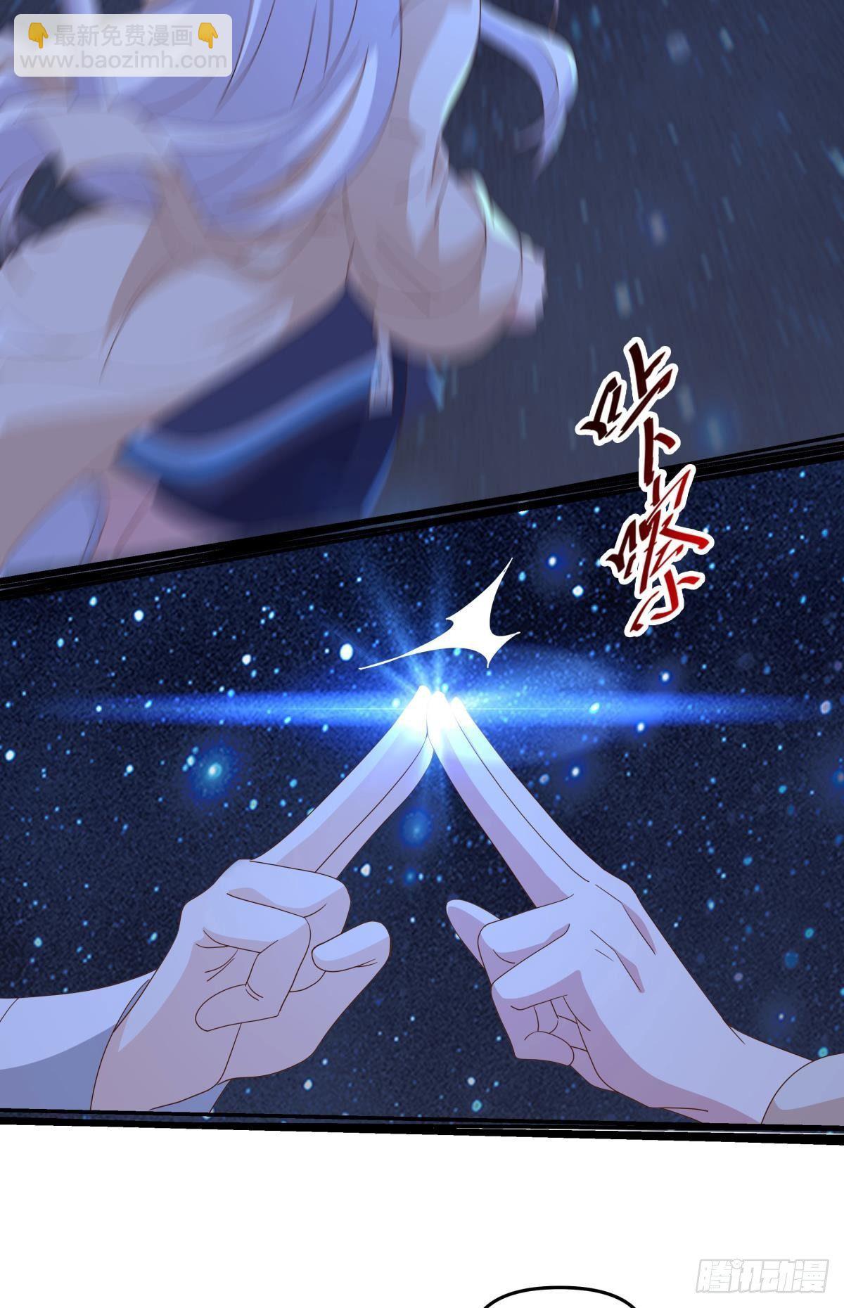 陈秋然，我能捅穿你了(1/2)-第58话