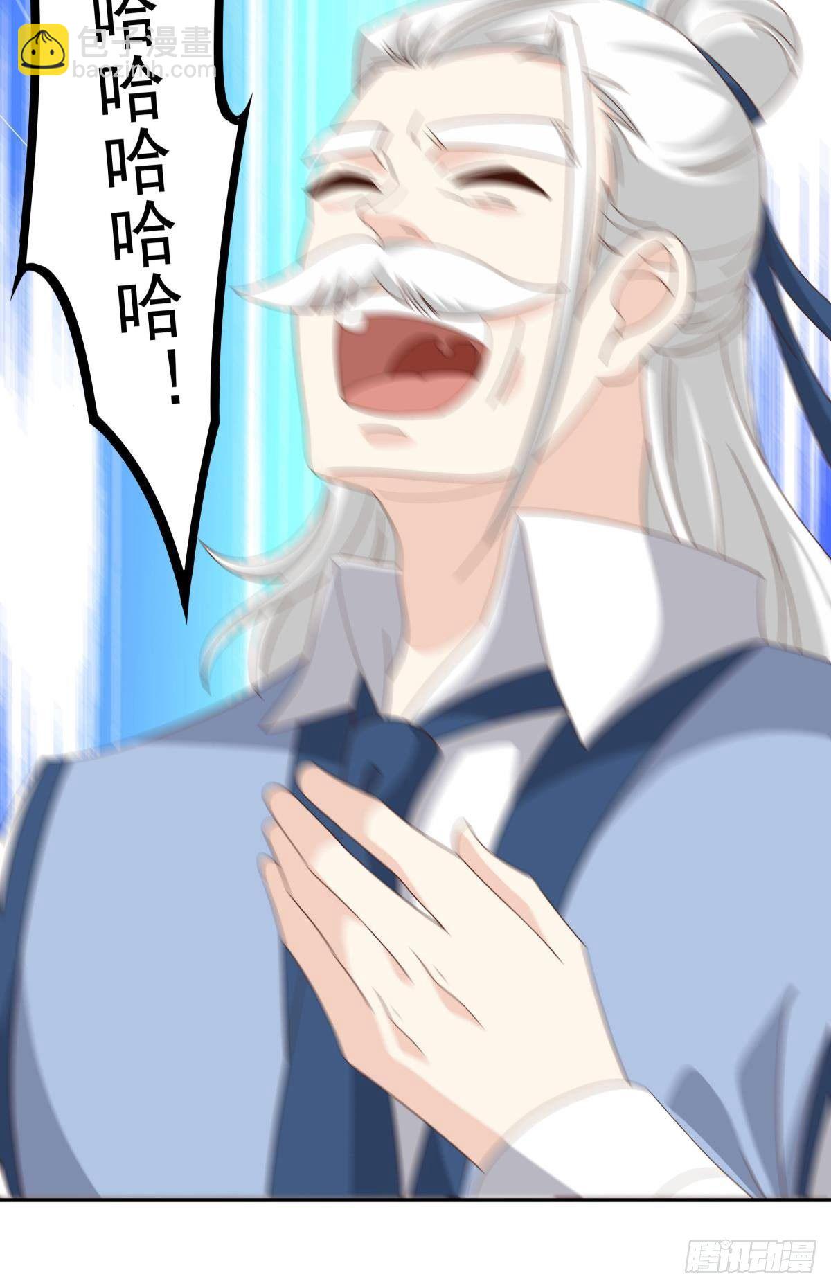陈秋然，我能捅穿你了(1/2)-第58话