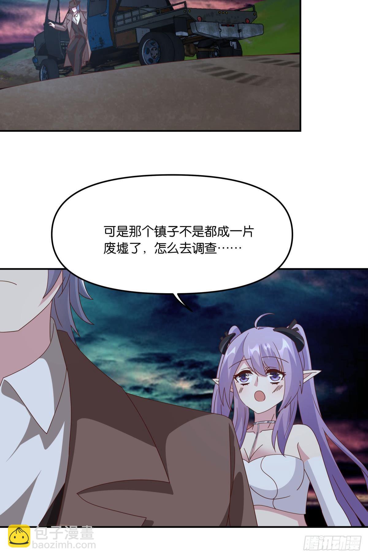 封灵之镇-第60话