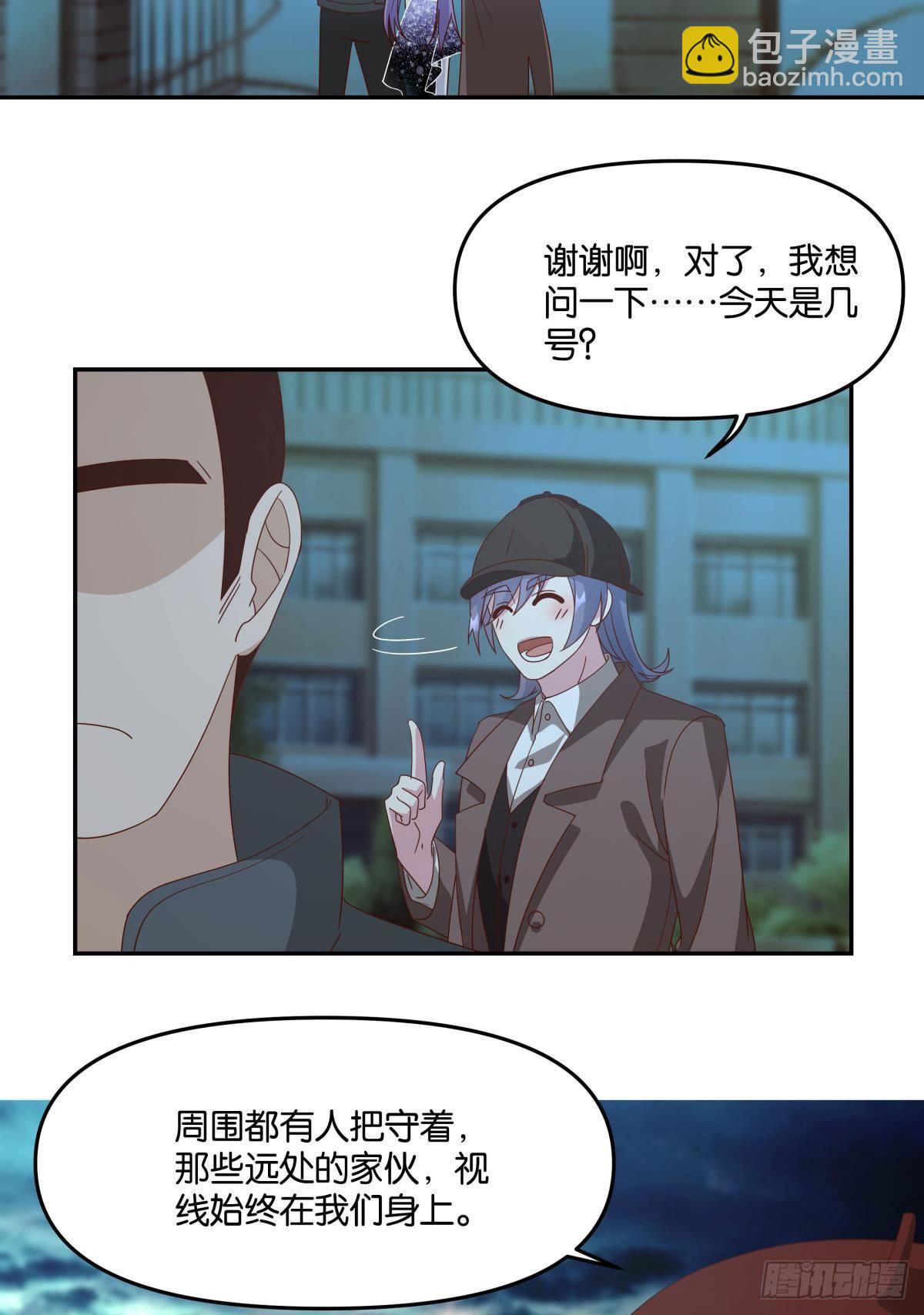 封灵之镇-第60话